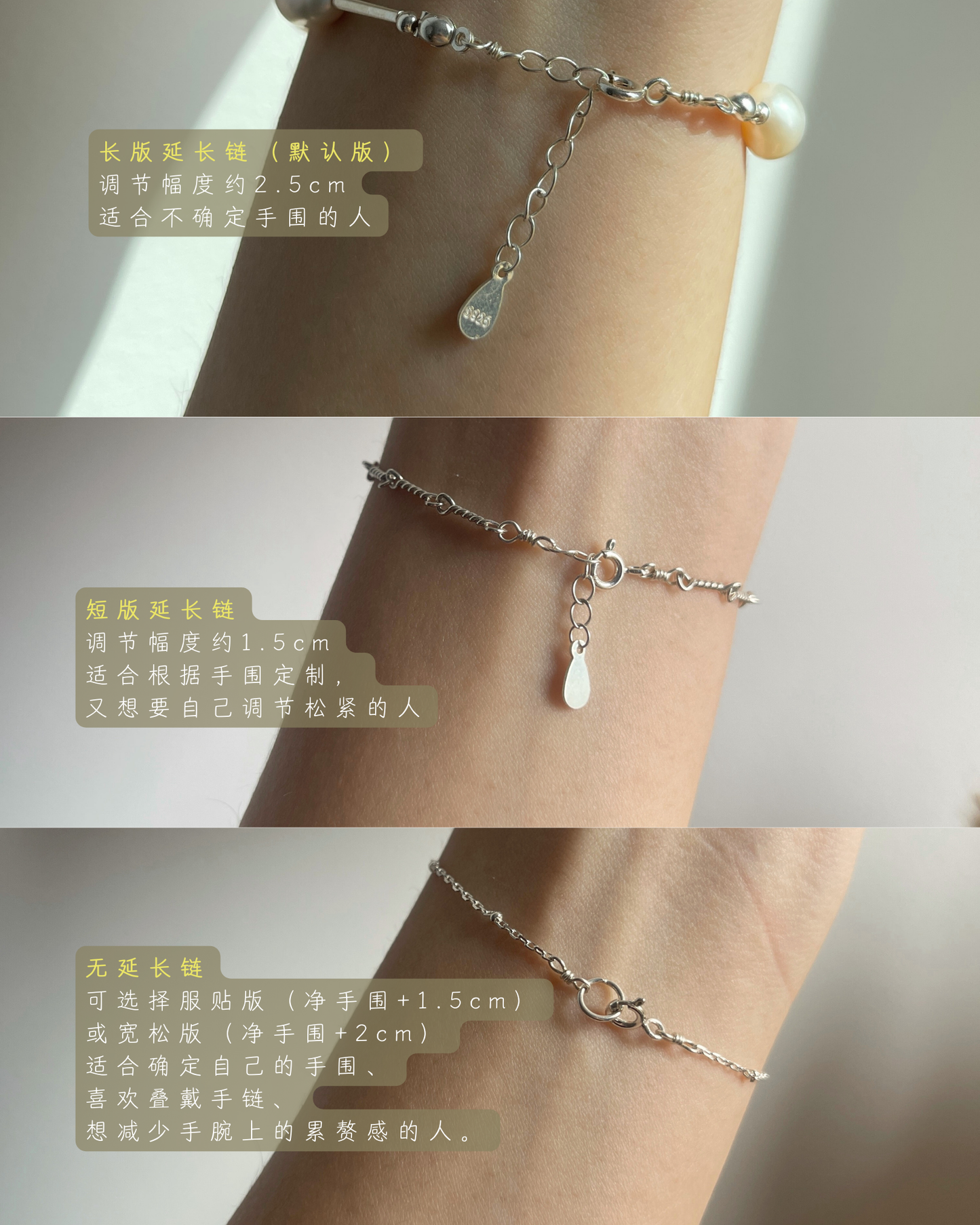 ANCHI - 银星 Silver Star