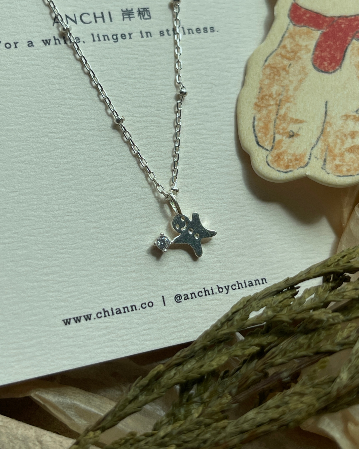 ANCHI - 雪夜姜饼  Gingerbread Man