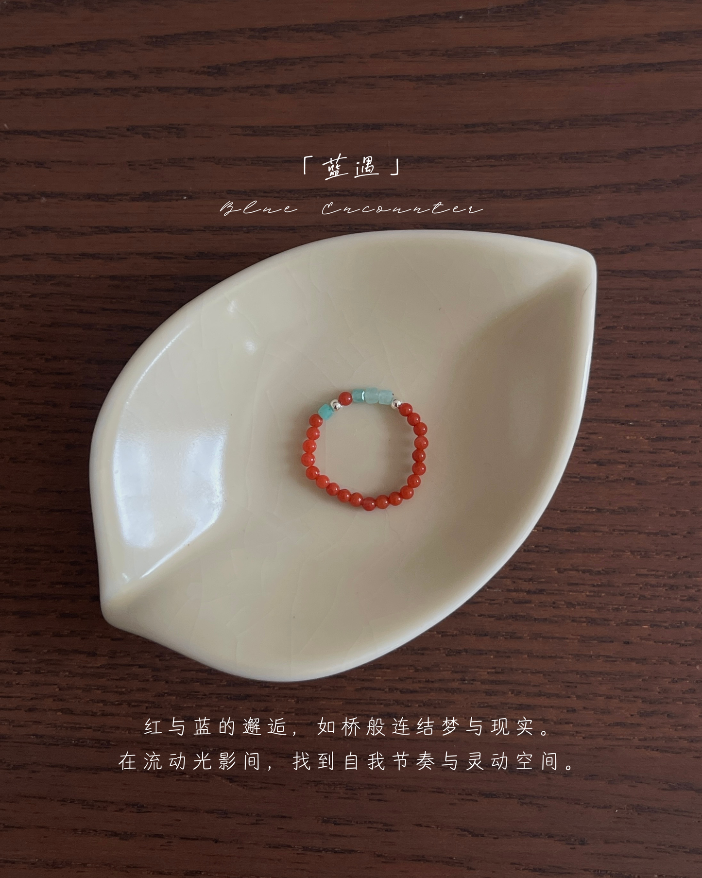 Anchi - 【南红玛瑙】细戒指合集