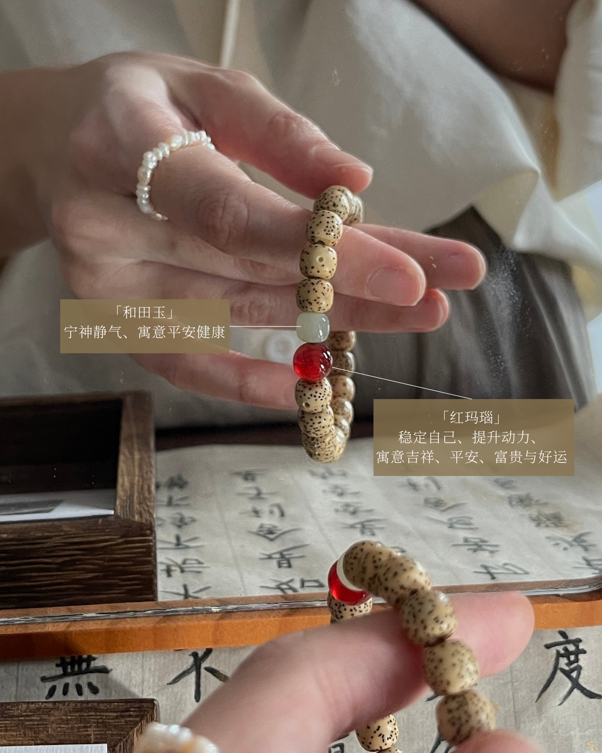 绛果 Russet