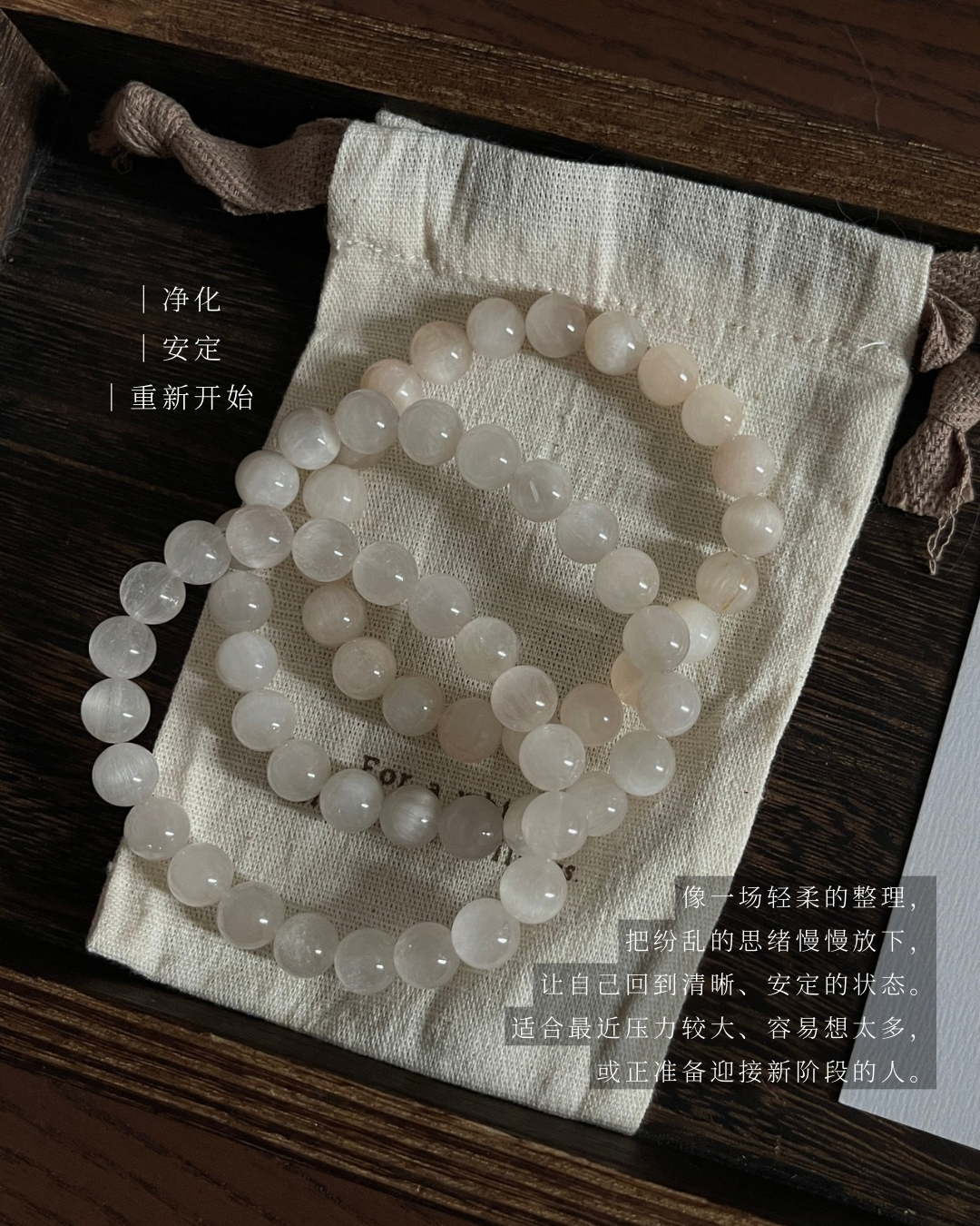 白兔毛 White Rabbit Hair Rutilated Quartz