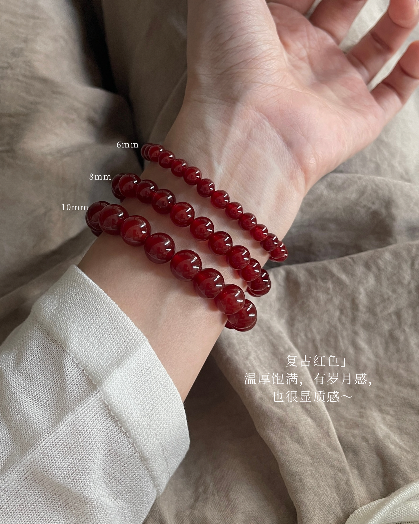 红玛瑙 Red Agate