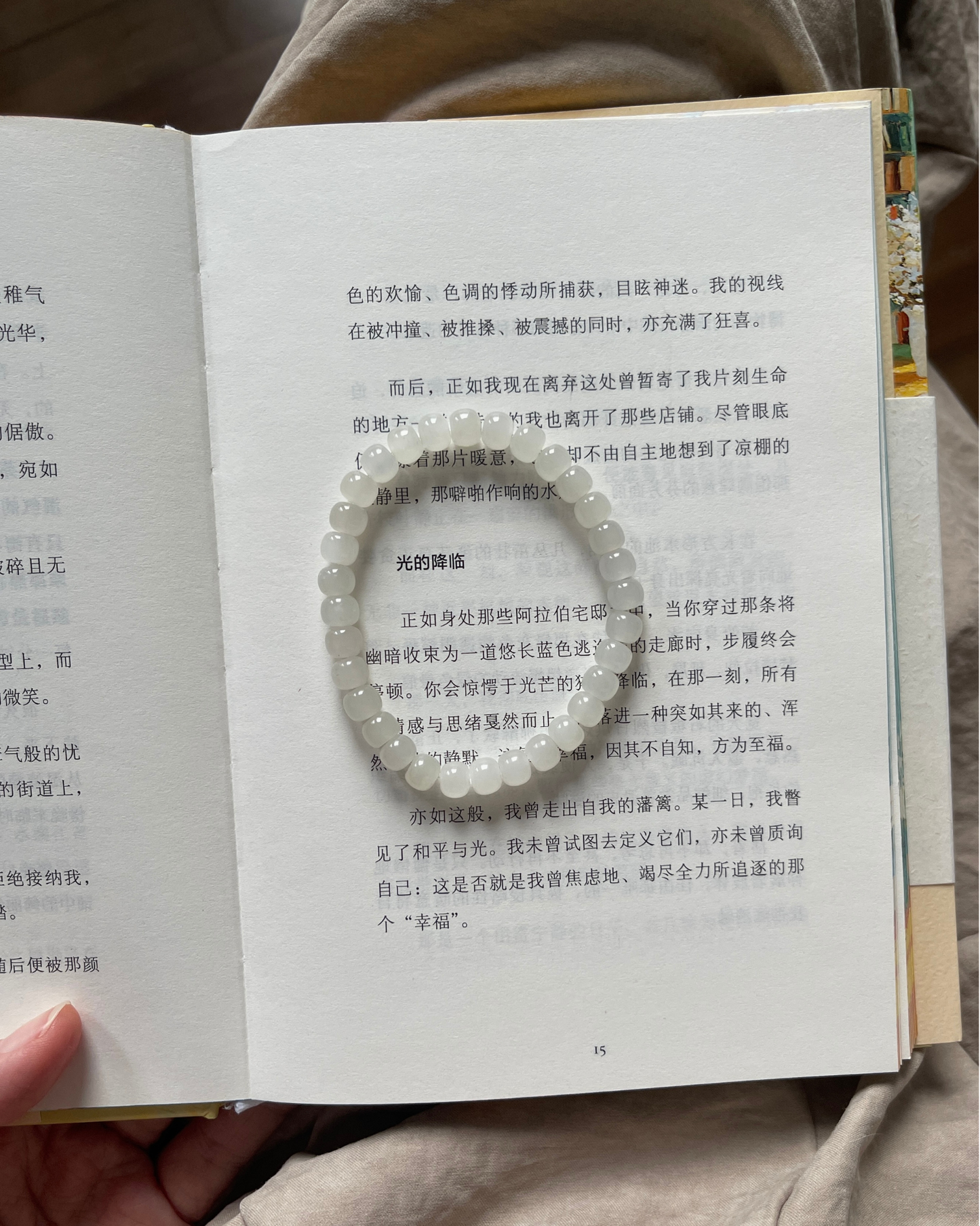 Anchi - 淡绿和田玉老型珠素圈 Pale Green Nephrite Jade