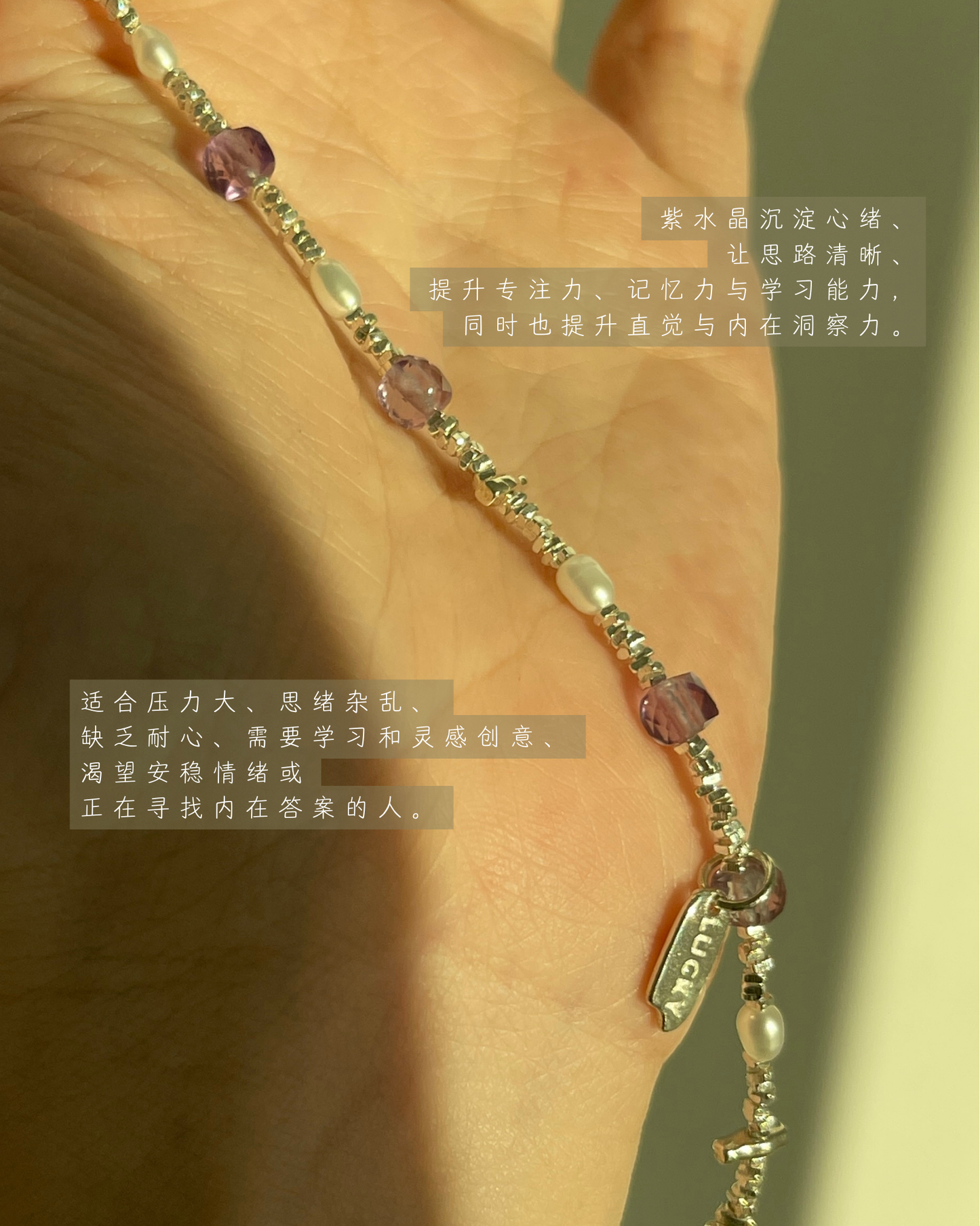 ANCHI - 暮序 Twilight Chapter