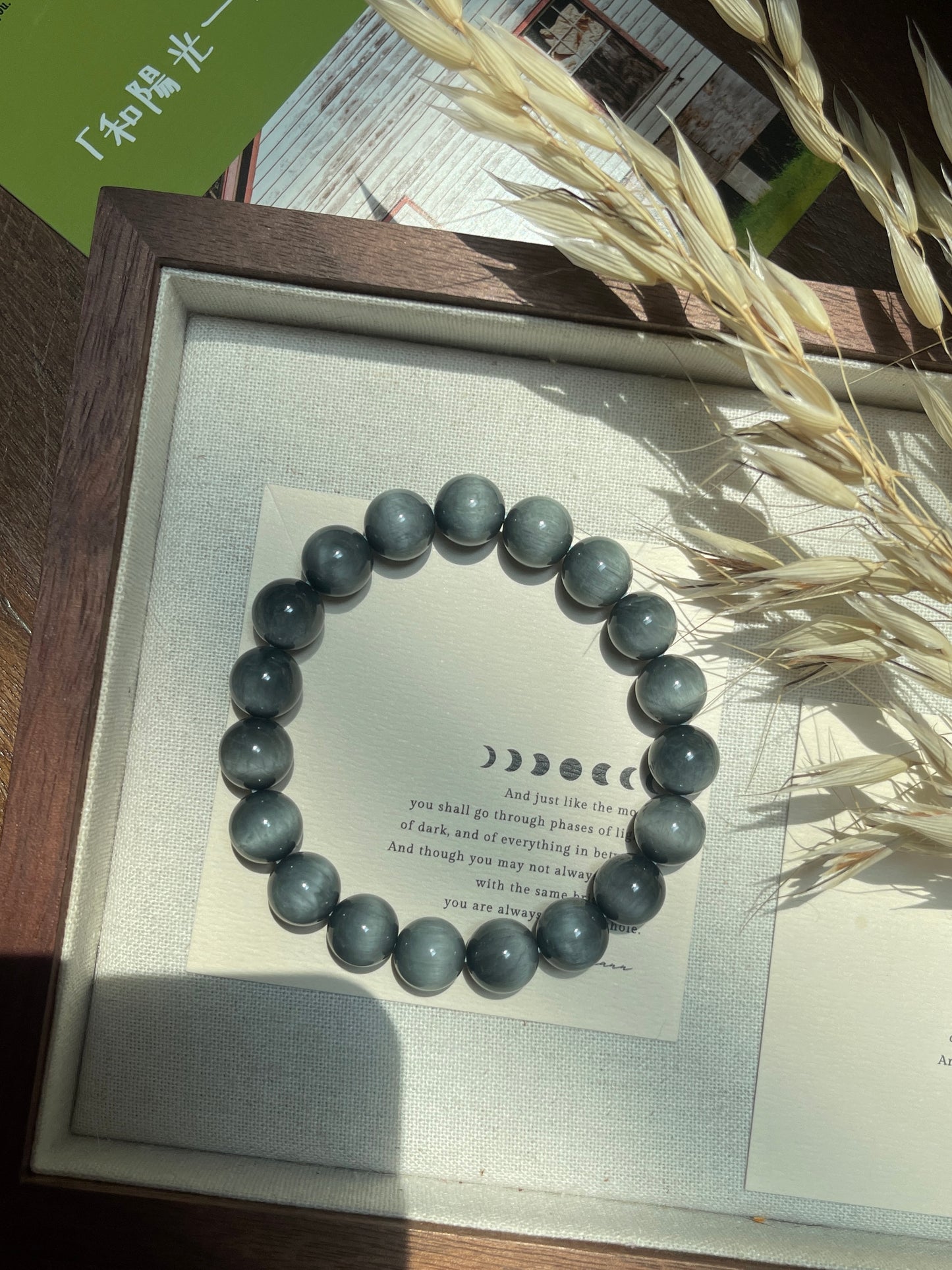 鹰眼石 Hawk’s Eye Blue Tiger Eye