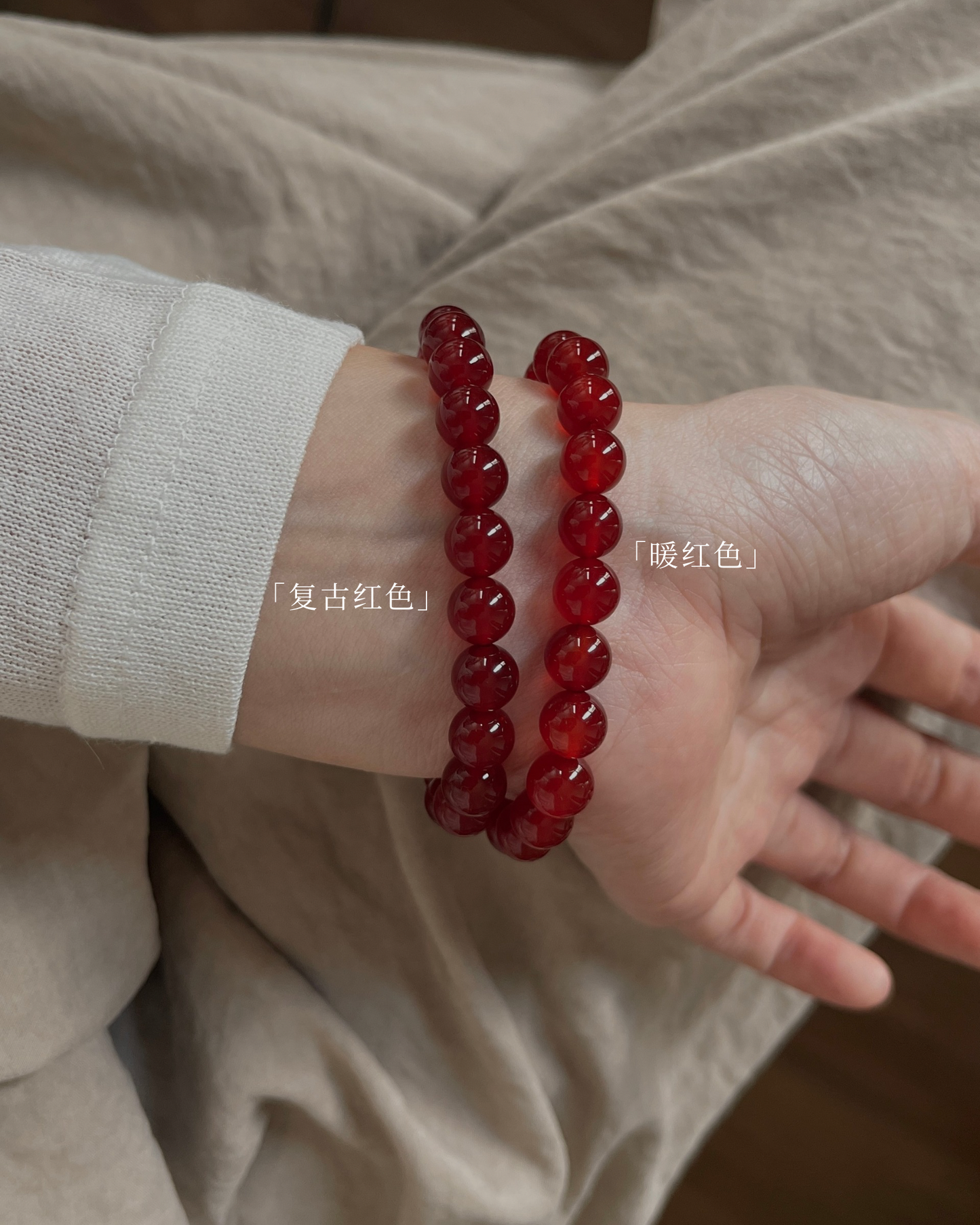红玛瑙 Red Agate