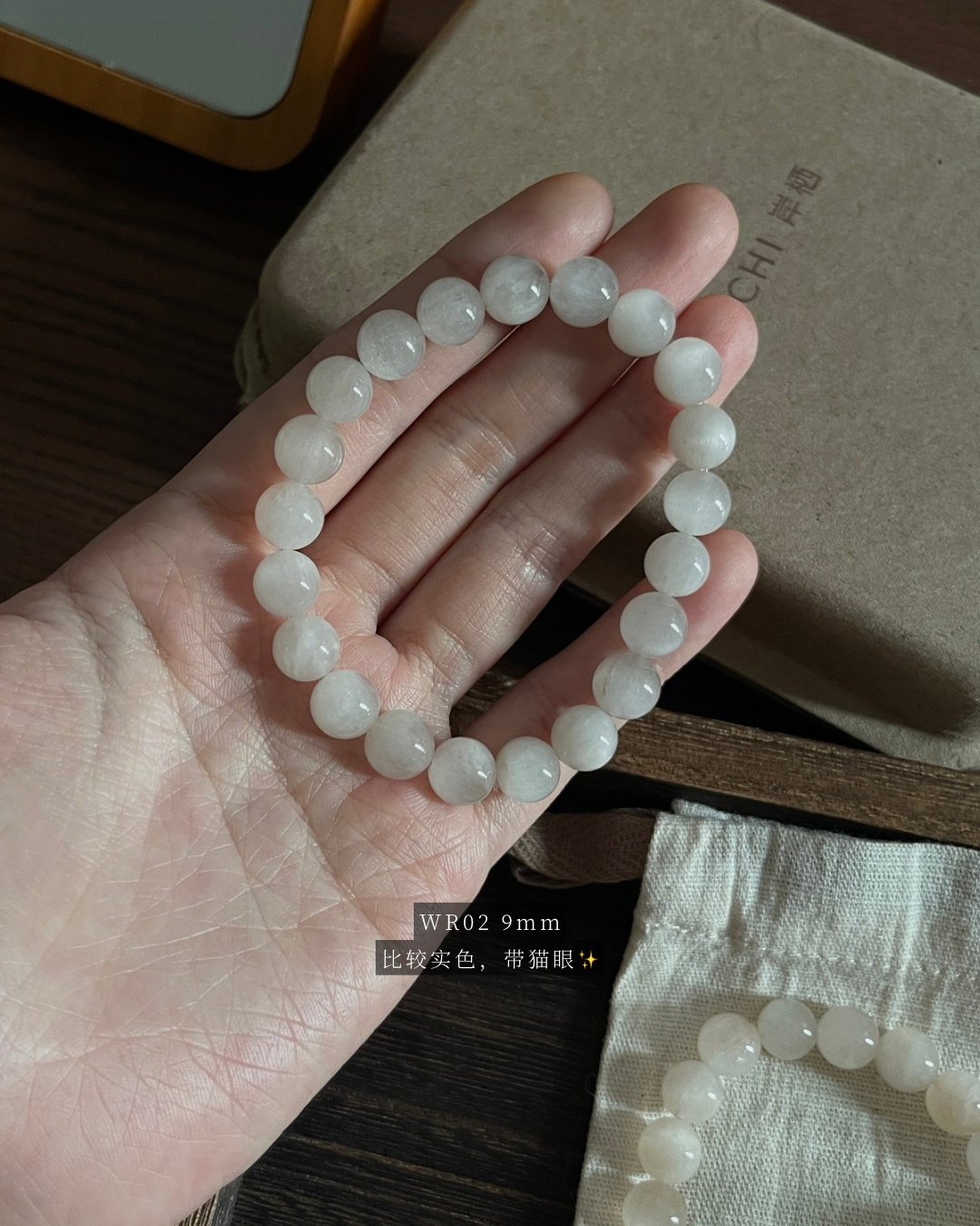 白兔毛 White Rabbit Hair Rutilated Quartz