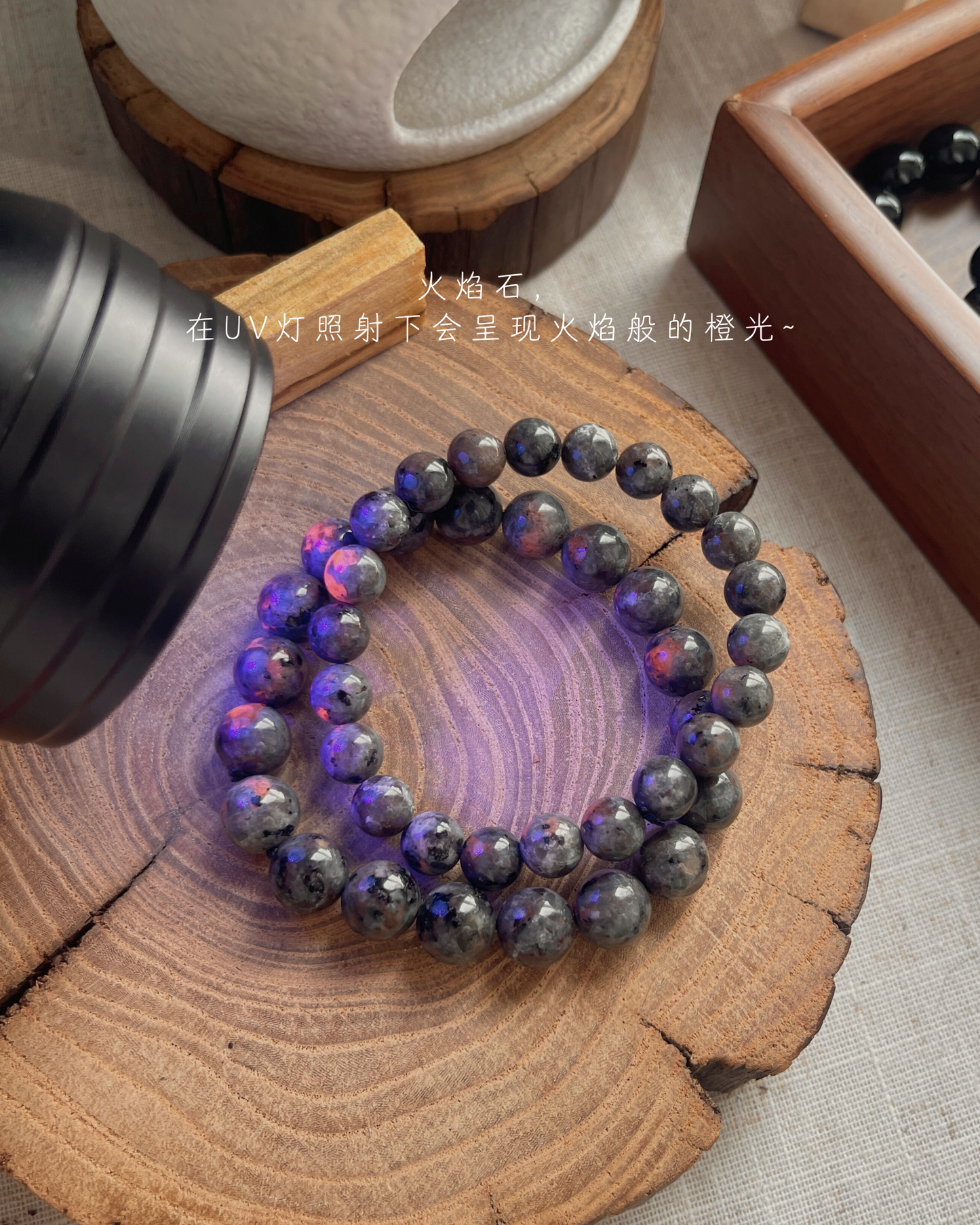 火焰石 Yooperlite