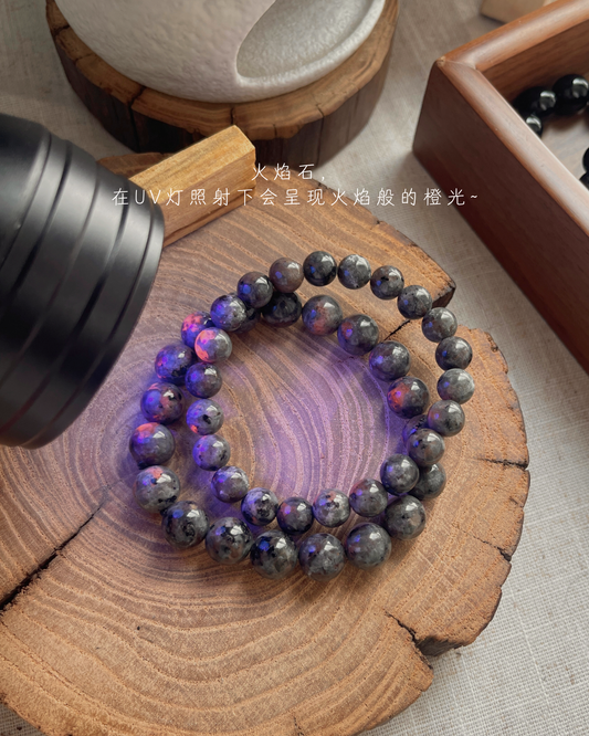 火焰石 Yooperlite