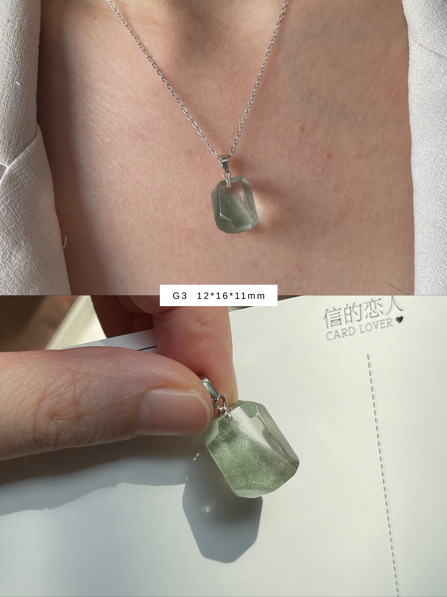 绿幽灵吊坠 Green Phantom Pendant