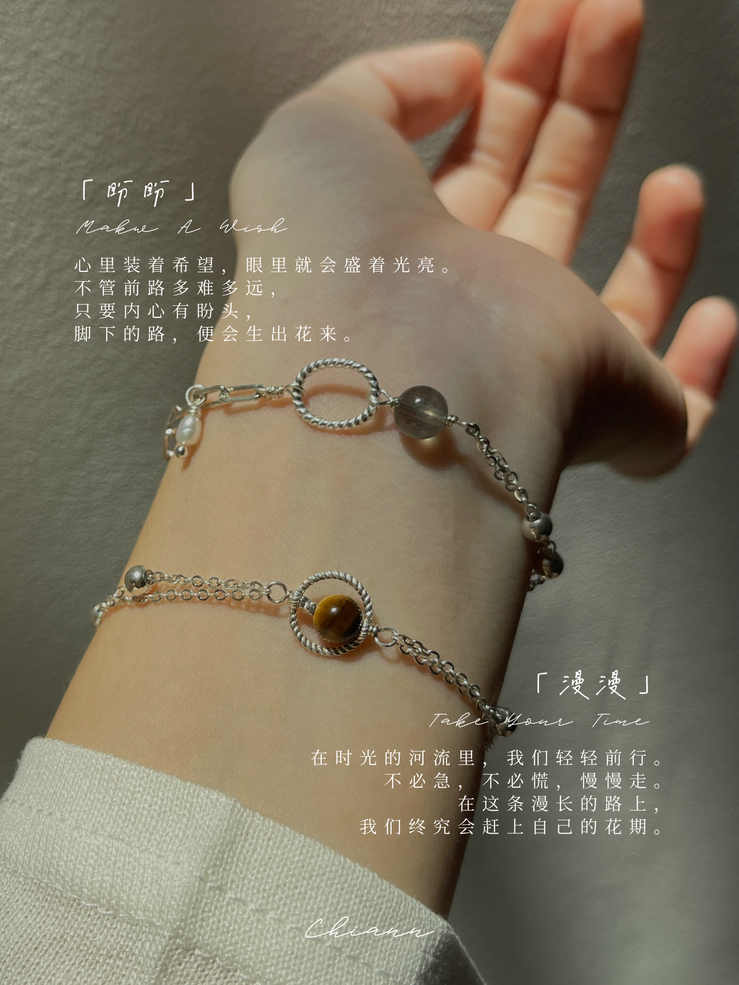 【原创 | 自选水晶】漫漫 Take Your Time