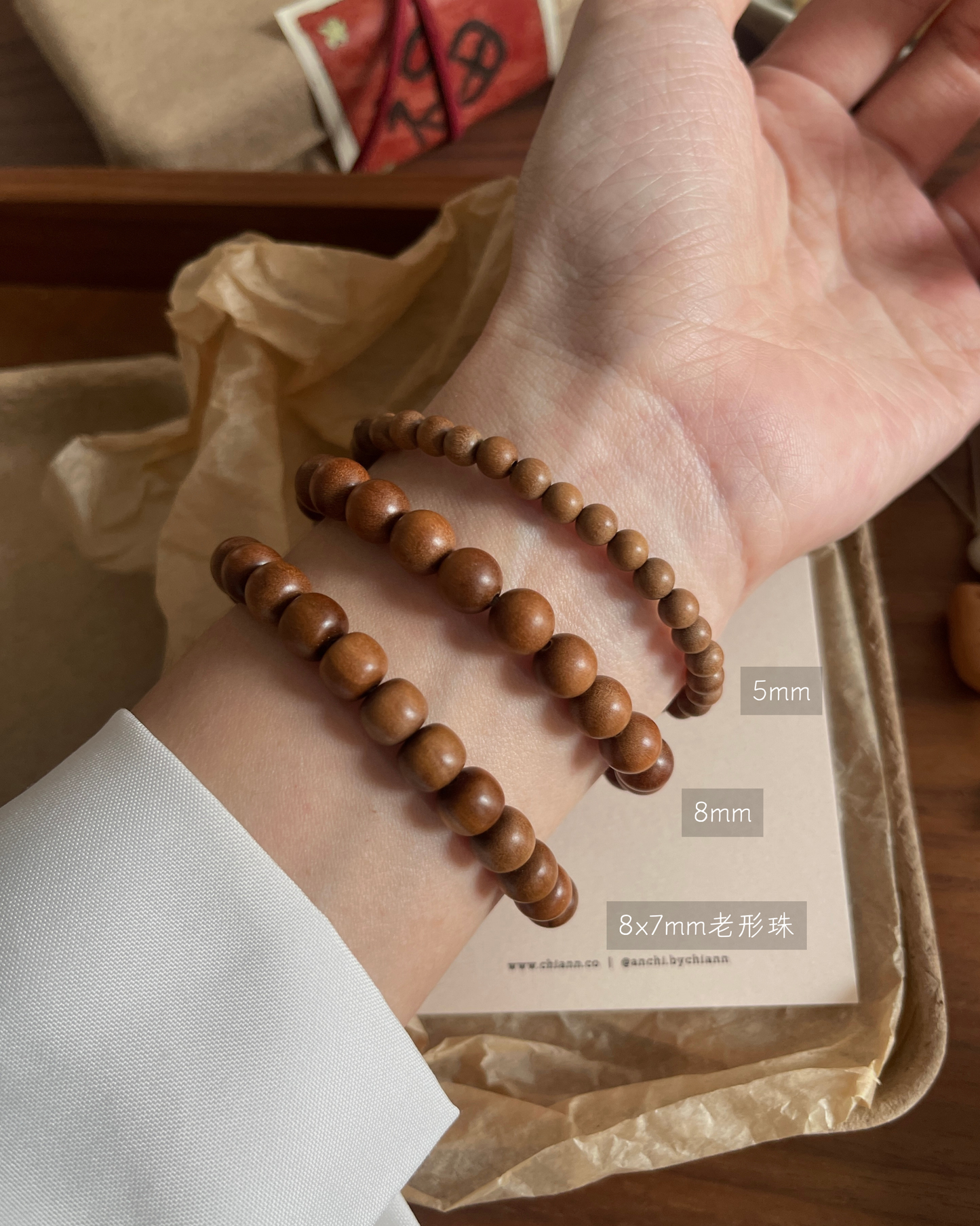 老山檀 Sandalwood