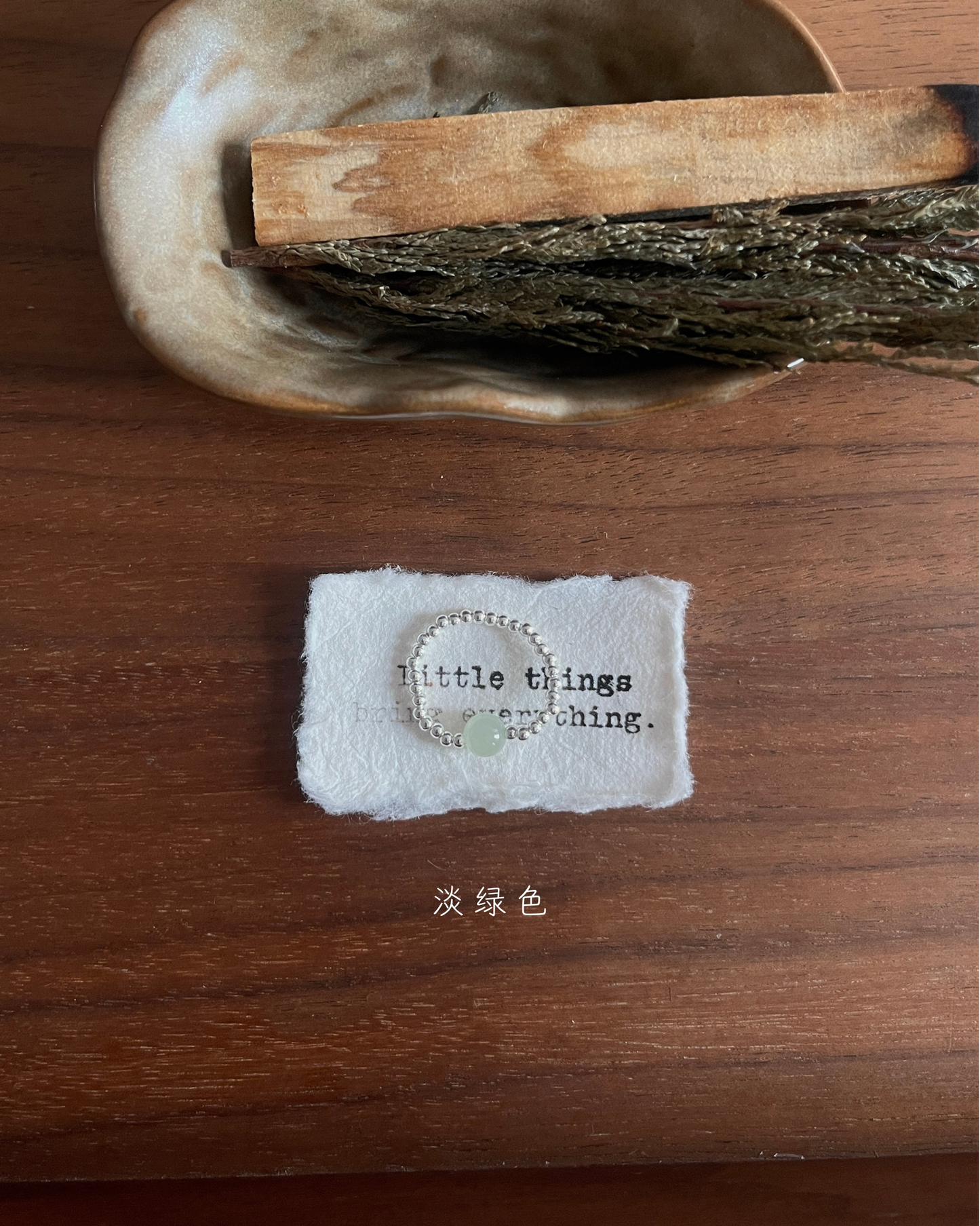 【和田玉】小银珠戒指 Nephrite Jade Ring