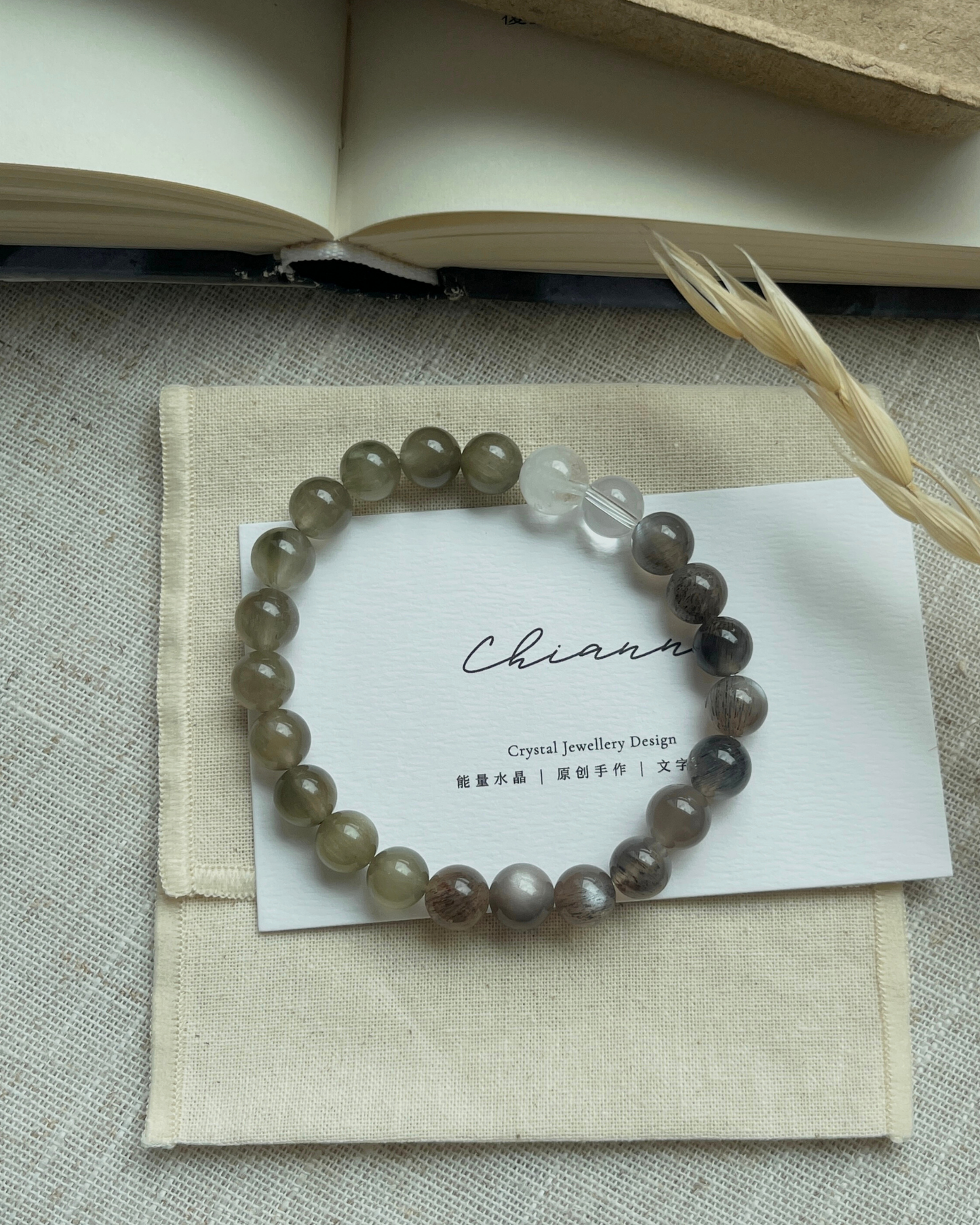 ANCHI - 光的种子 Root Of Light