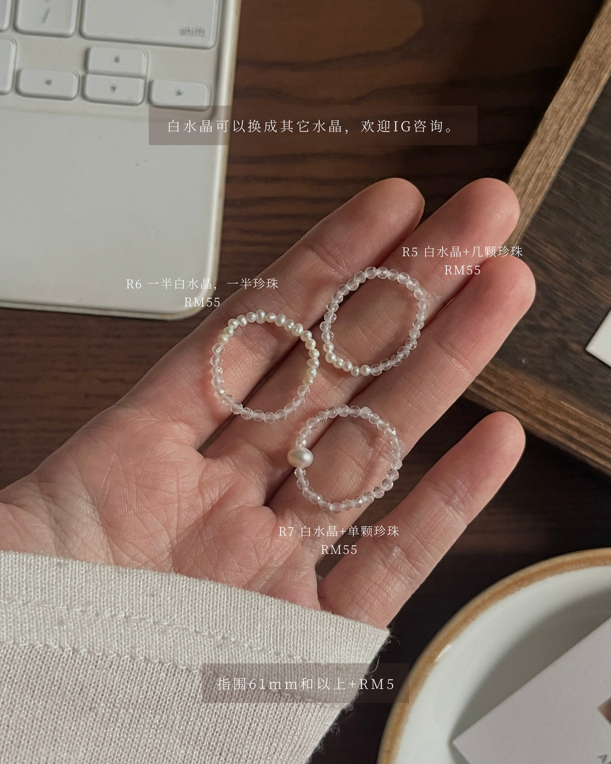 天然石弹力戒戒指 Ring Series