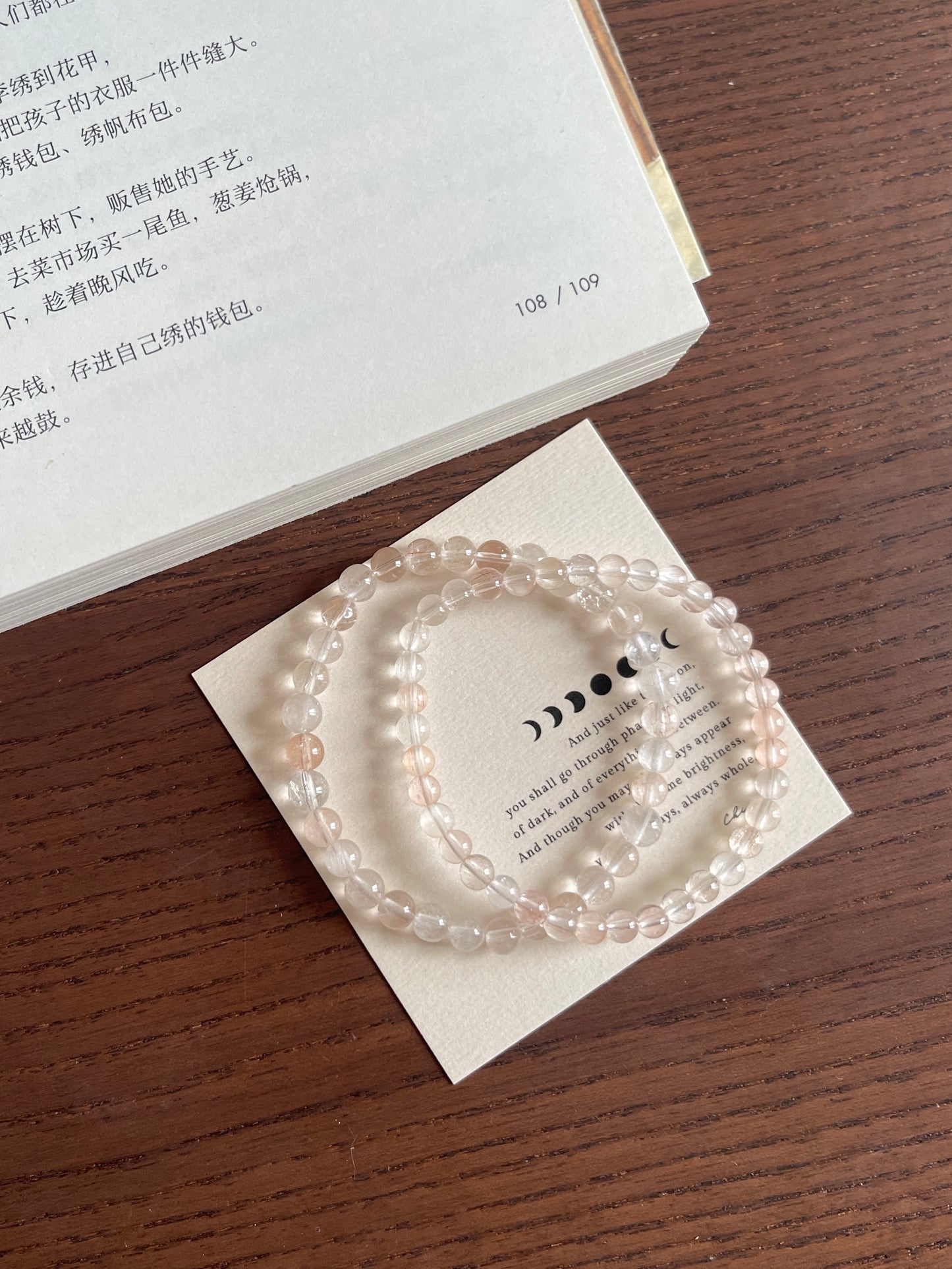 粉兔毛 Pink Rabbit Hair Rutilated Quartz