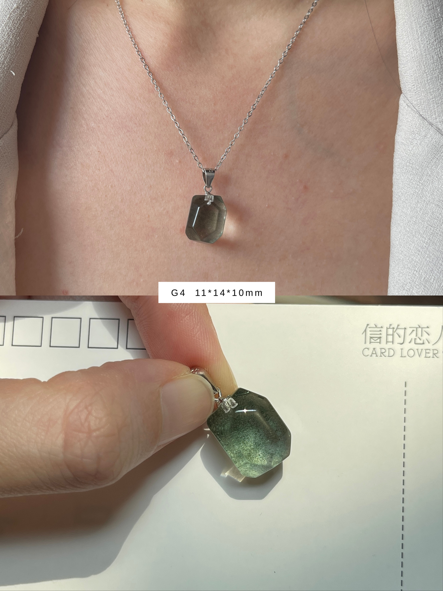 绿幽灵吊坠 Green Phantom Pendant
