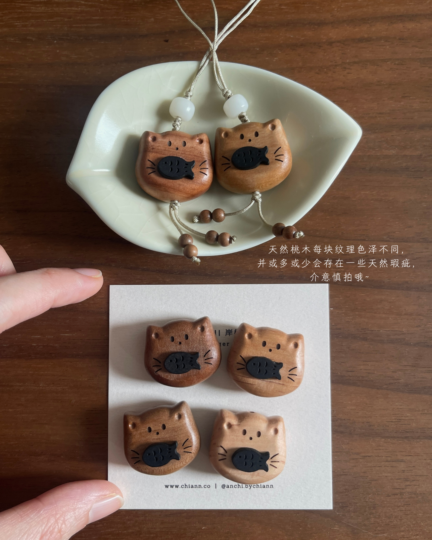 Anchi - 【暖猫】小吊饰 Warm Cat