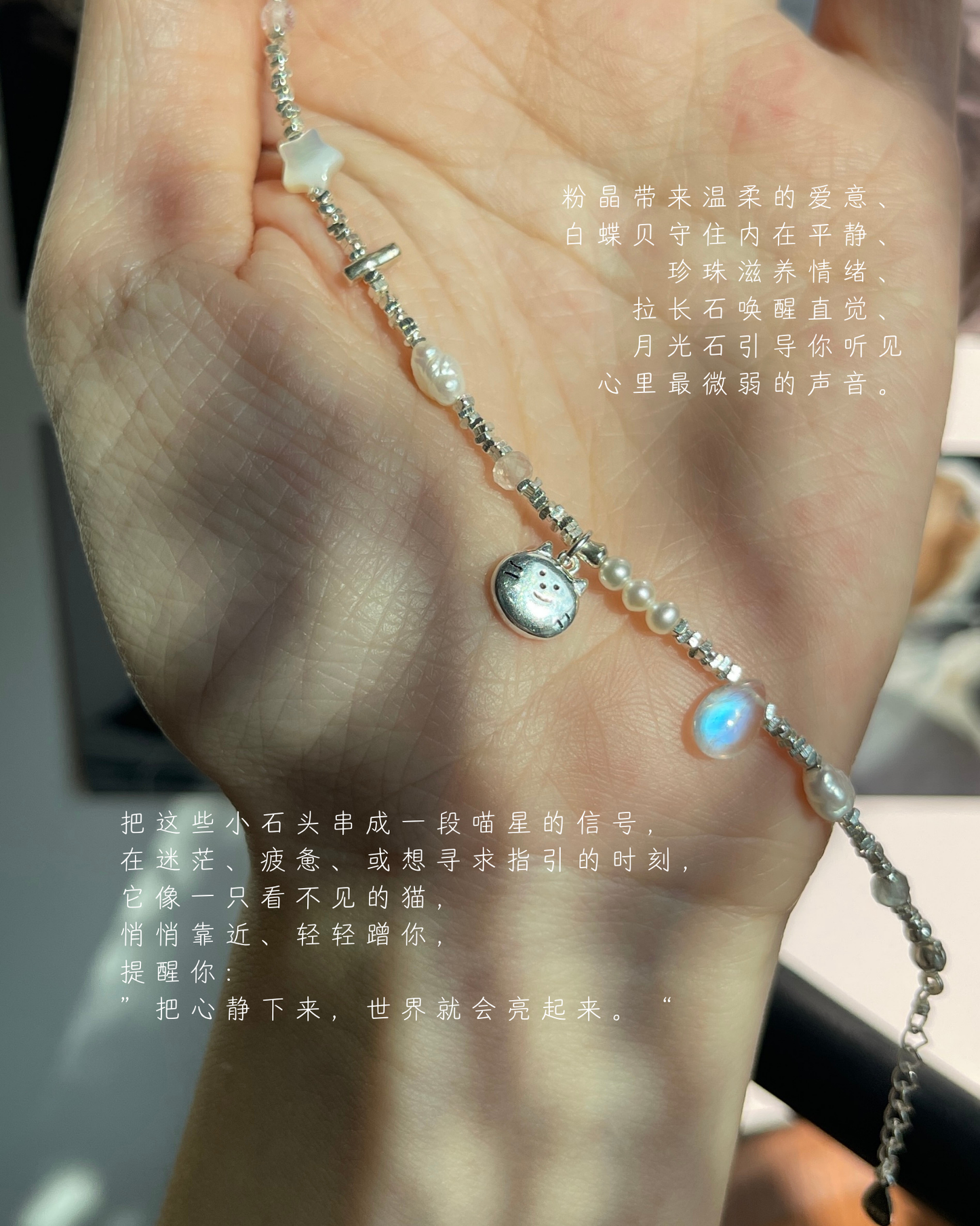 ANCHI - 喵星物语 Whisker Wishes