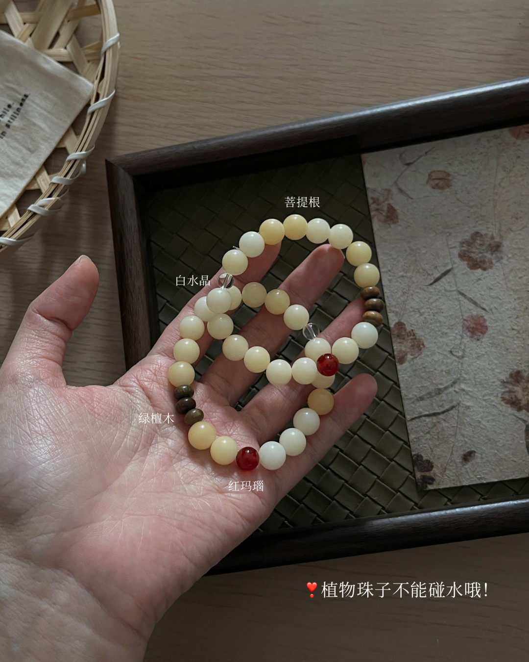 自古 Old Soul