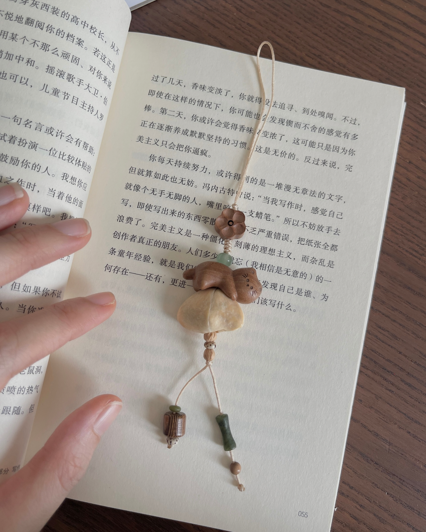 Anchi - 秘密茶会 Tea Party