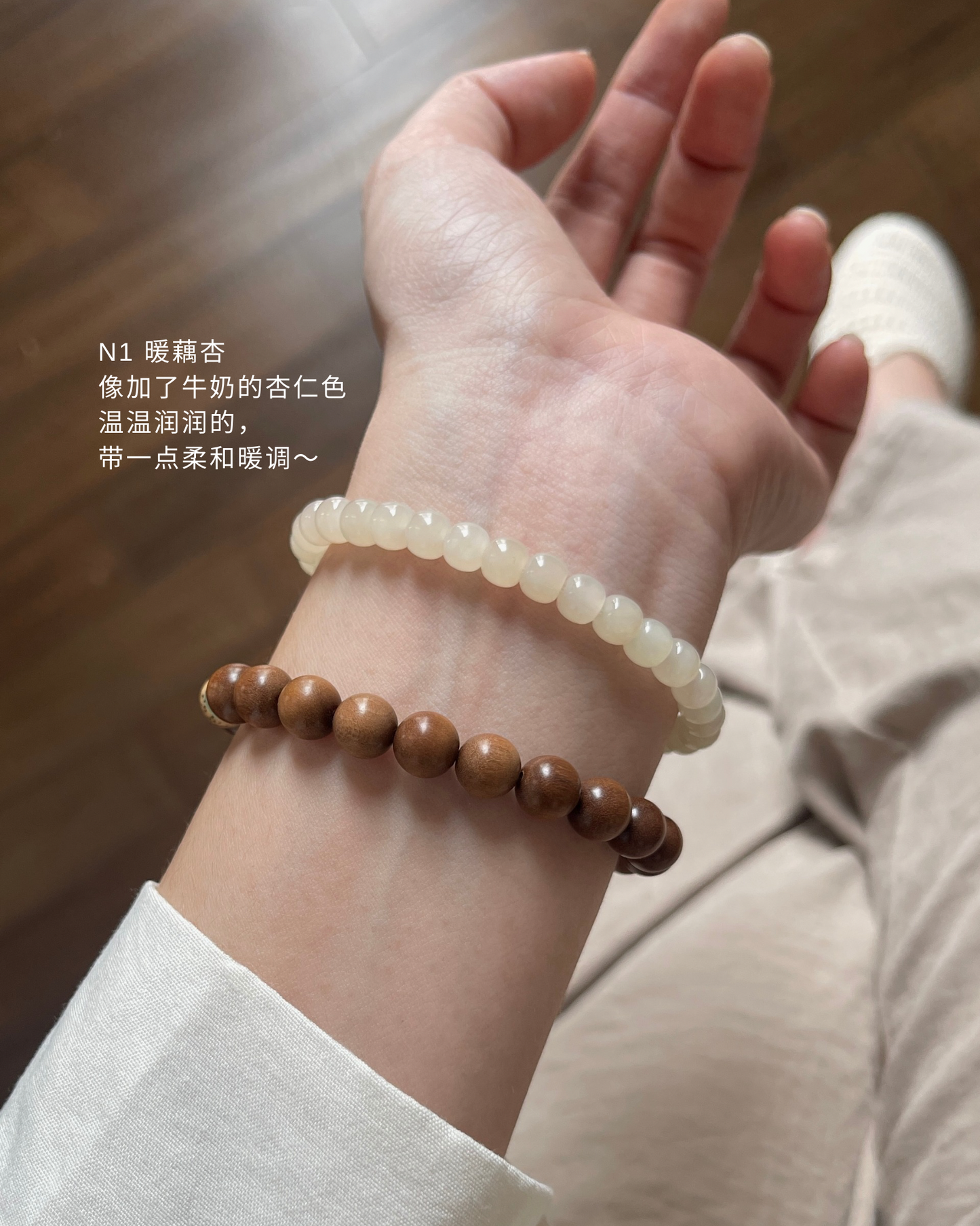 Anchi - 和田玉老型珠合集 Nephrite Jade Old Style Beads