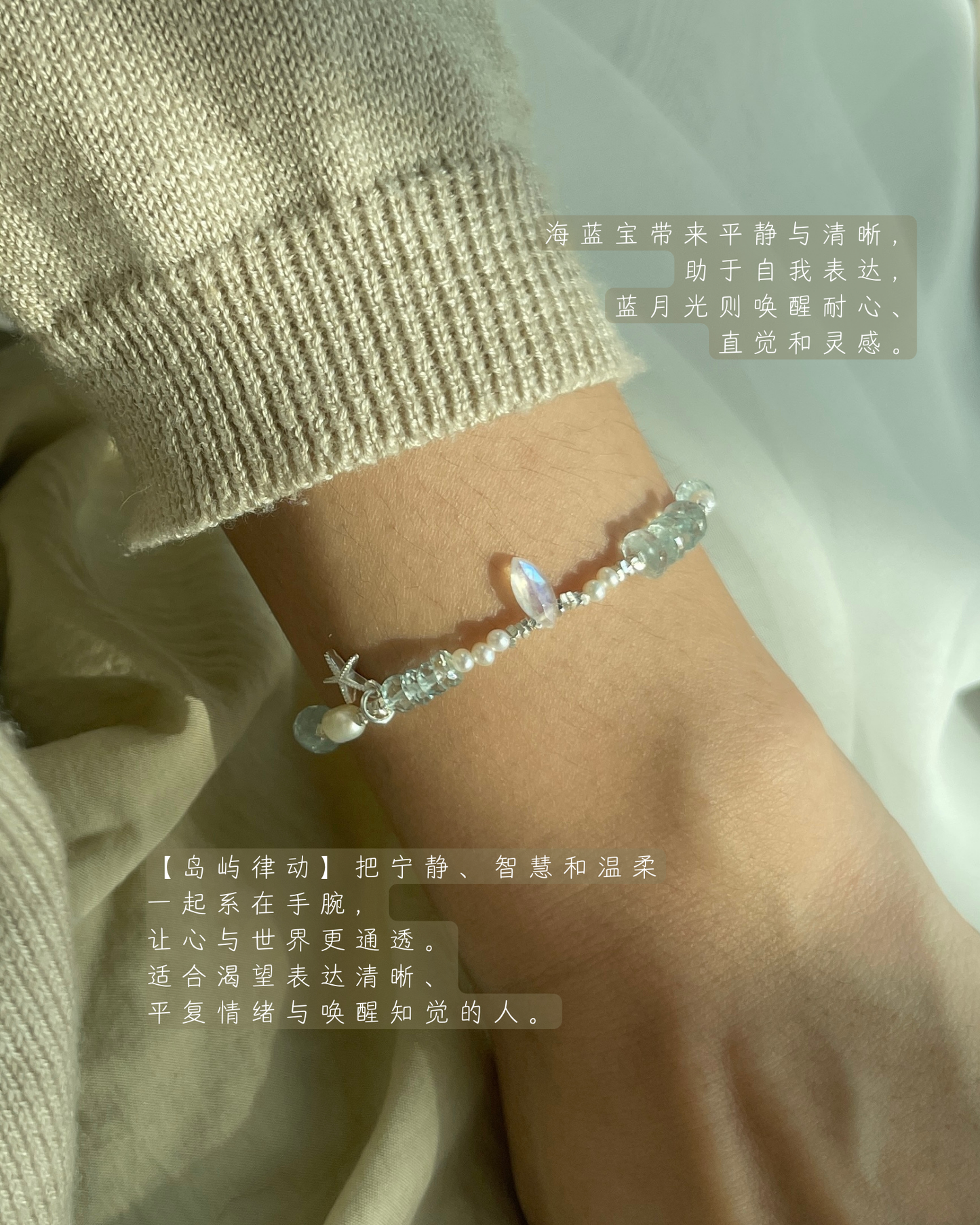 ANCHI - 岛屿律动 Rythm Of Isles