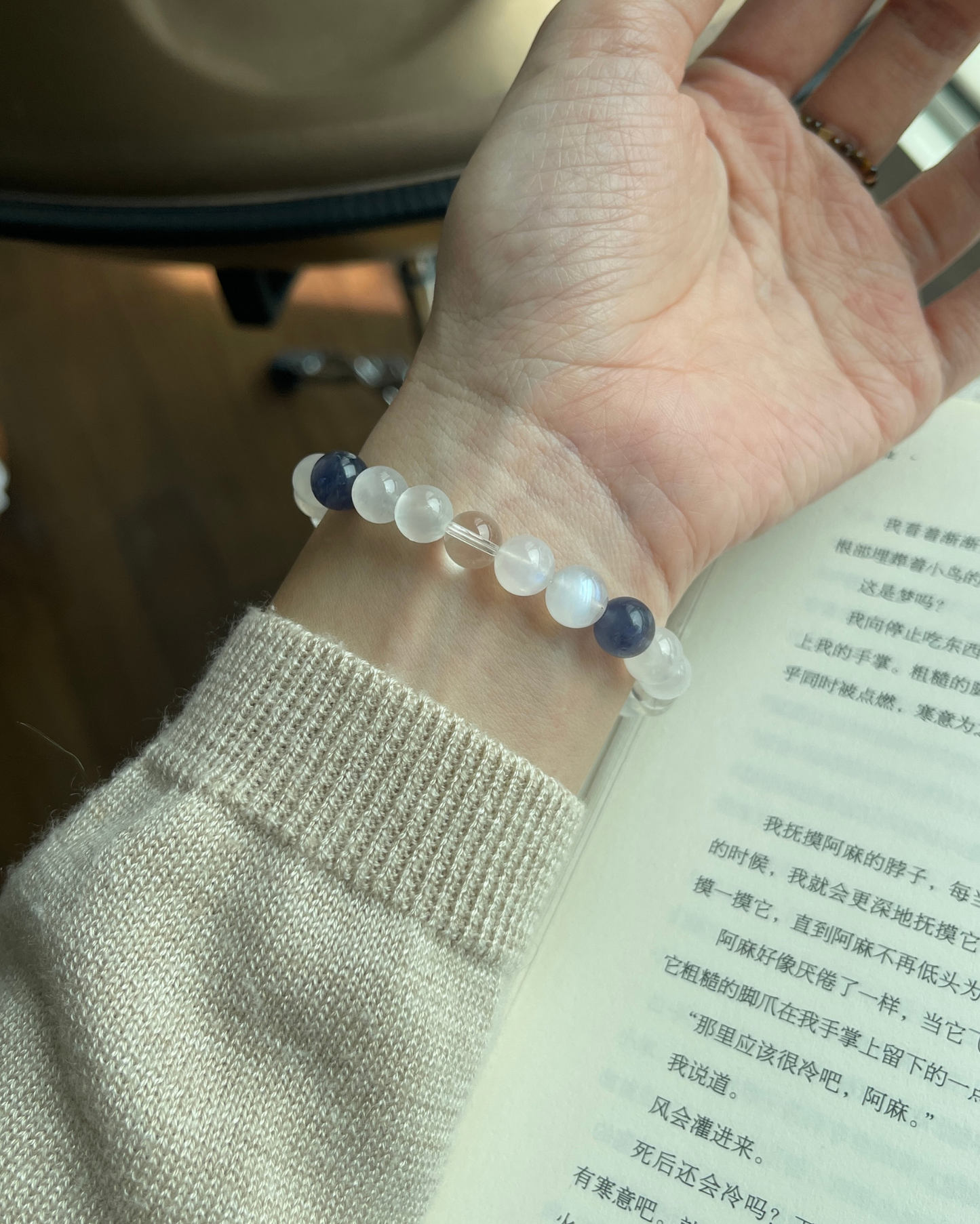 ANCHI - 灵魂旅者 Soul Voyager