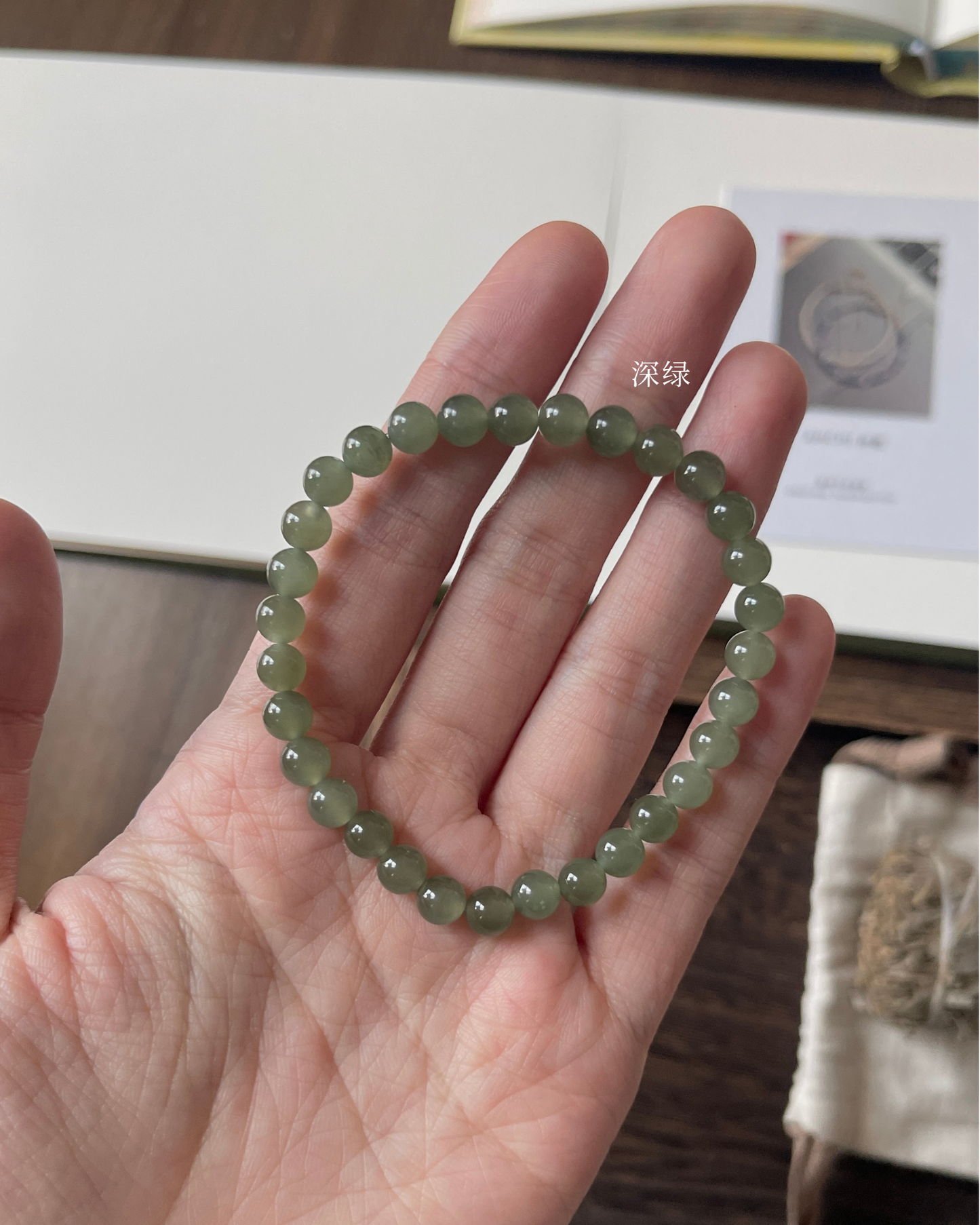 Anchi - 6mm和田玉素圈合集 Nephrite Jade Collection