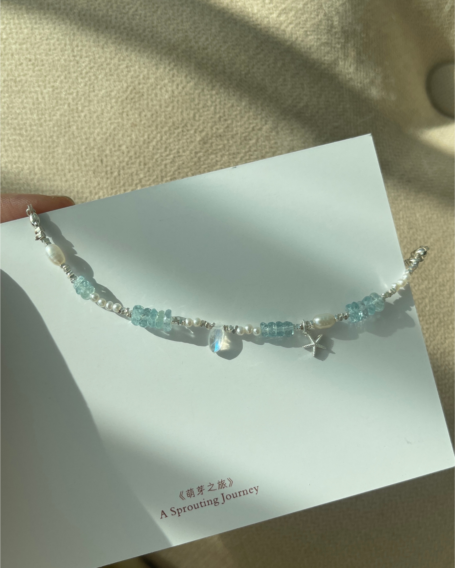 ANCHI - 岛屿律动 Rythm Of Isles