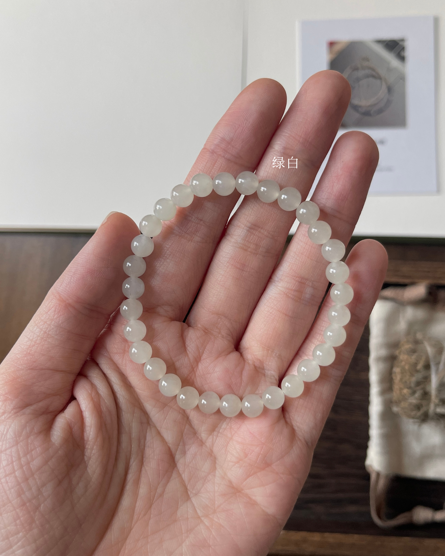 Anchi - 6mm和田玉素圈合集 Nephrite Jade Collection