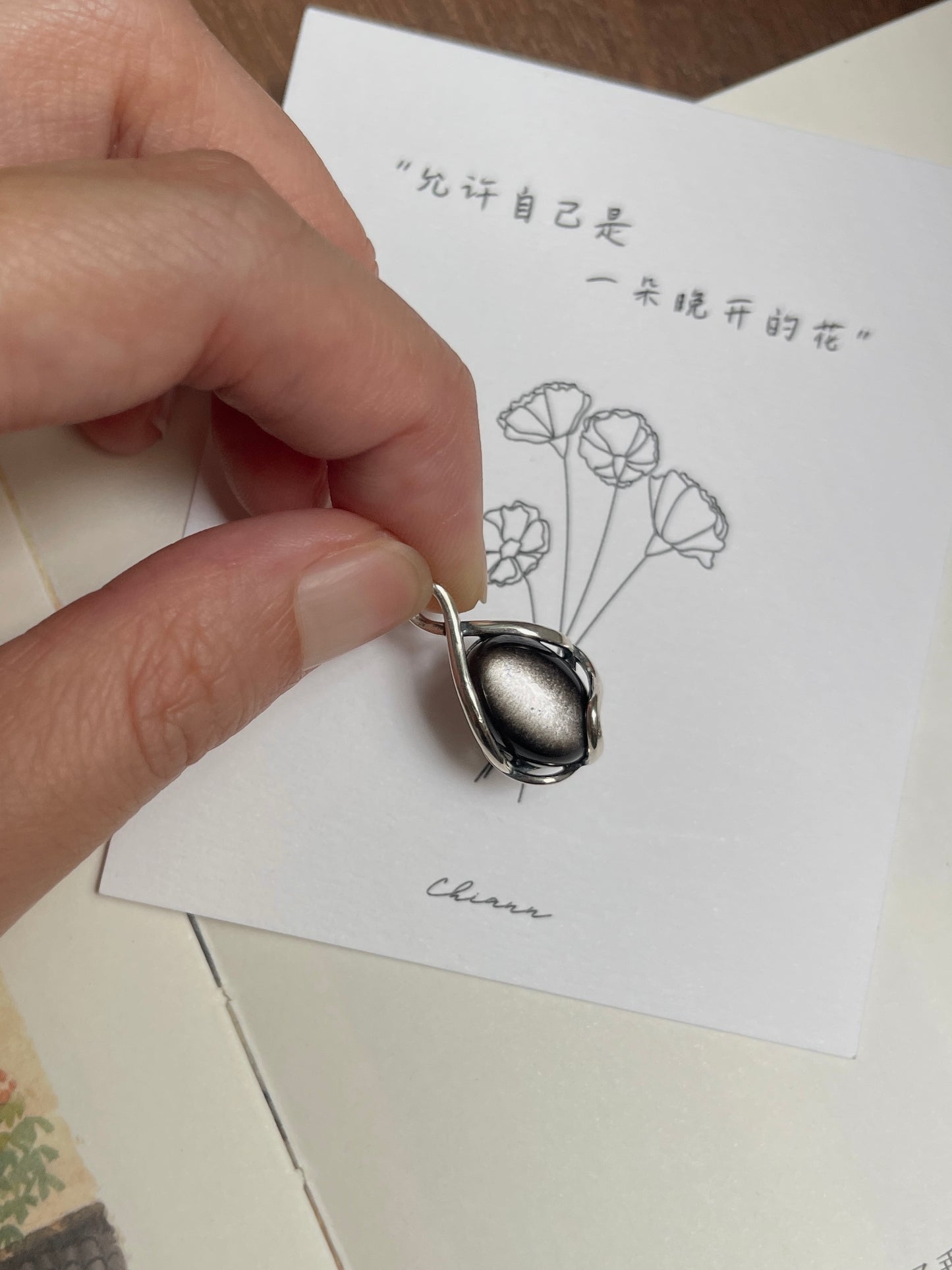 银曜石包边吊坠 Silver Obsidian Pendant