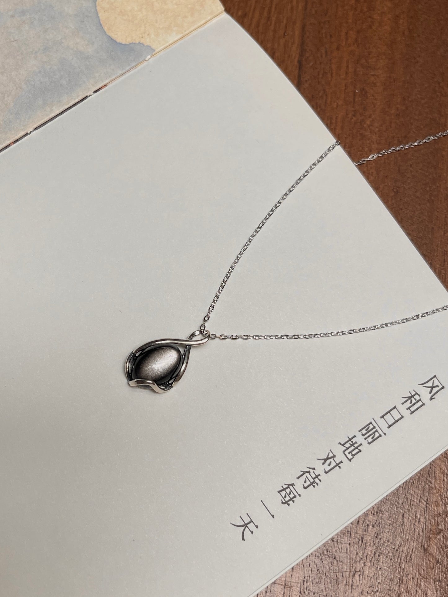 银曜石包边吊坠 Silver Obsidian Pendant