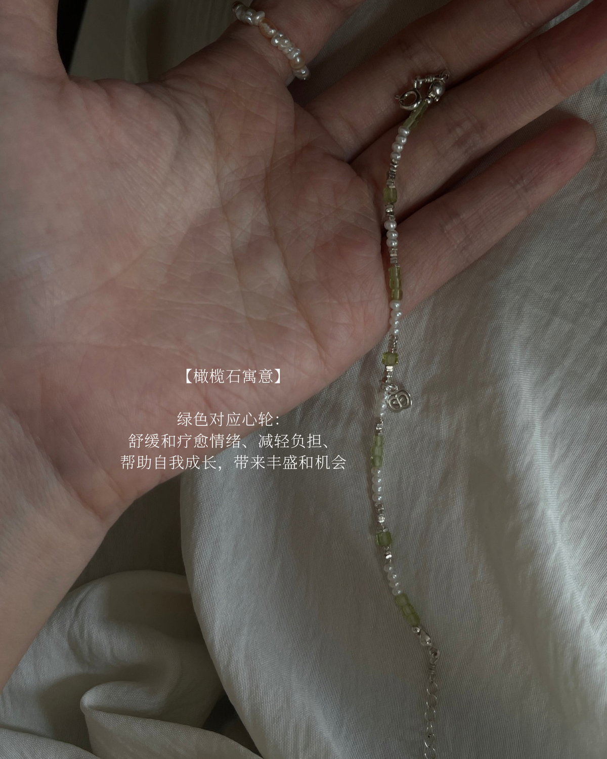 一生“苹”安 A Lifetime Of Peace