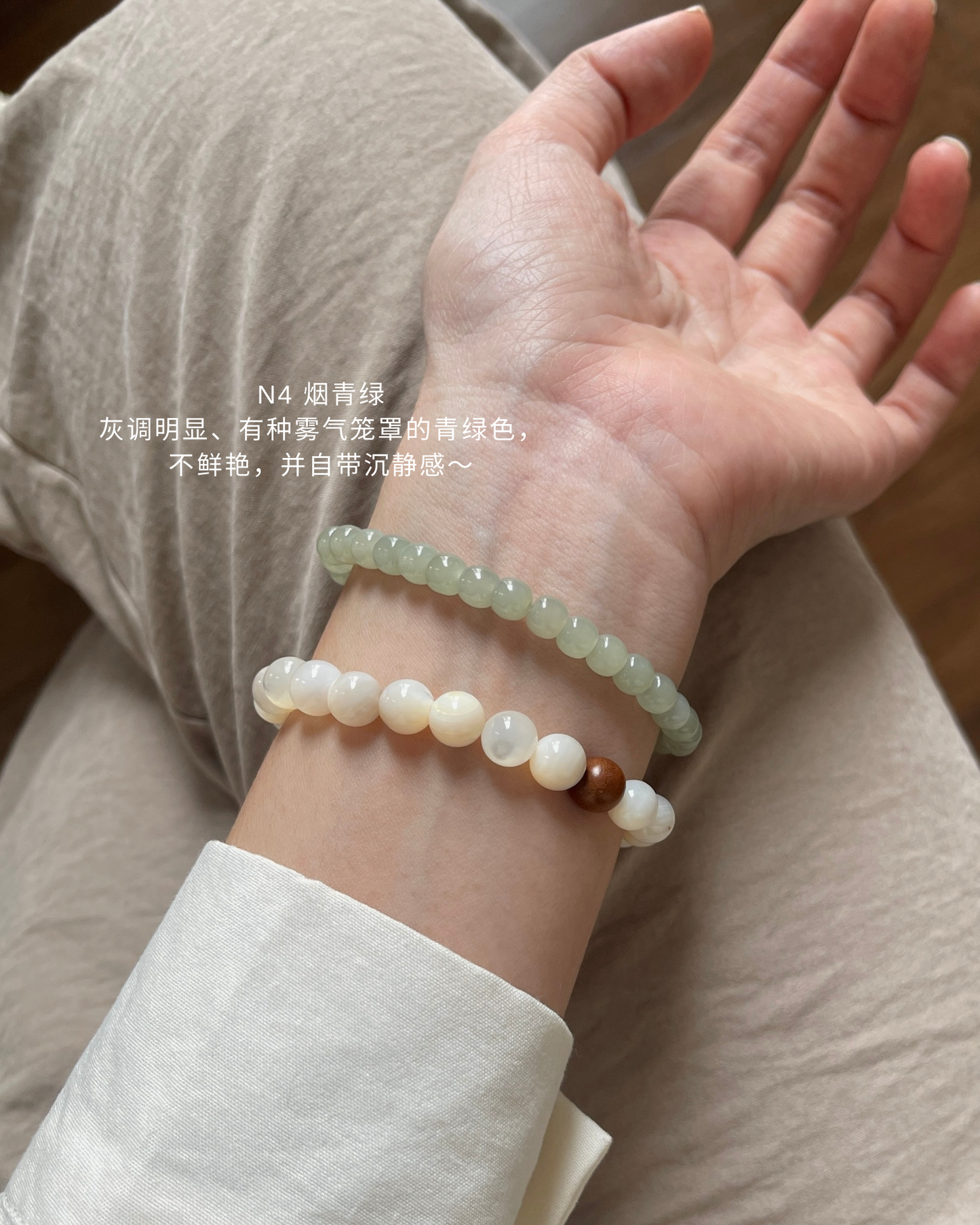 Anchi - 和田玉老型珠合集 Nephrite Jade Old Style Beads