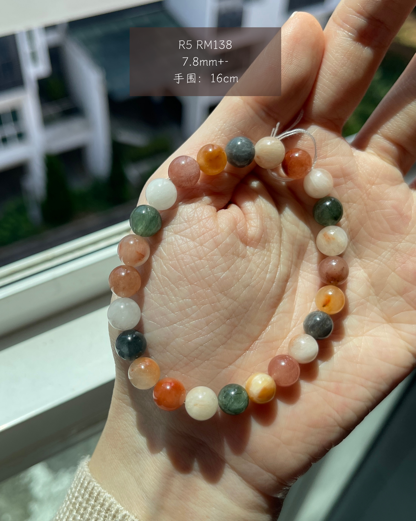 彩兔毛合集  Rabbit Hair Rutilated Quartz Collection