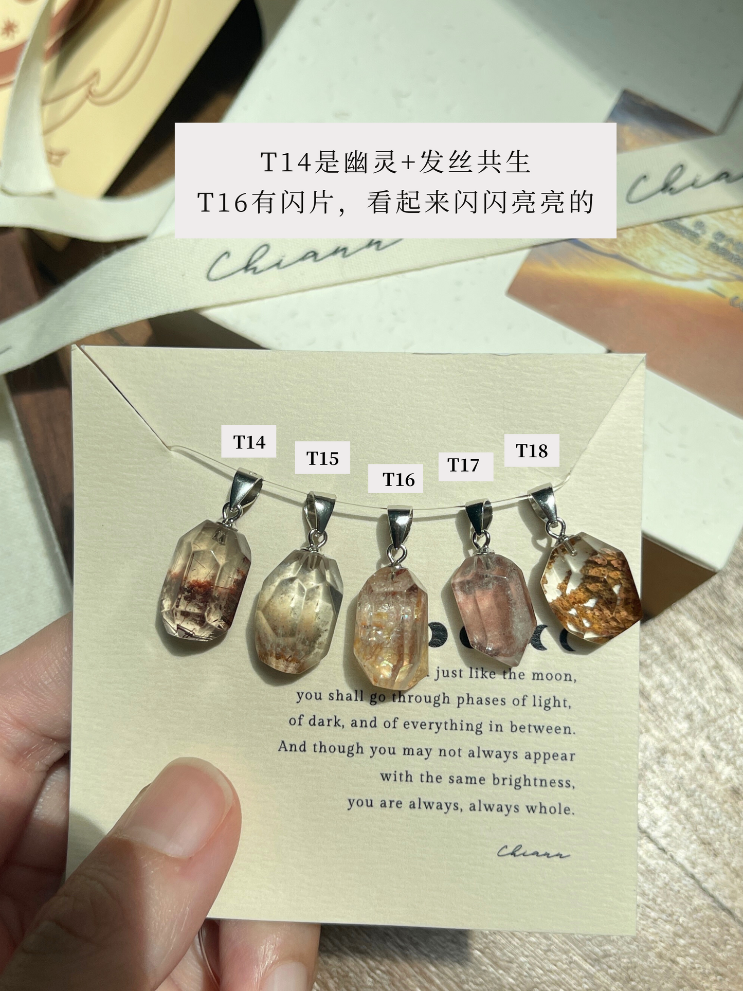 彩幽灵吊坠（迷你） Multi Colour Phantom Quartz Pendant