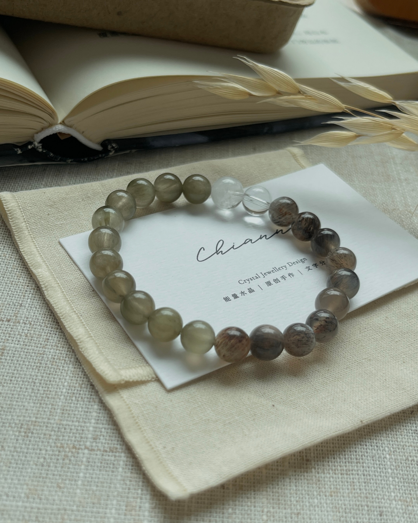 ANCHI - 光的种子 Root Of Light