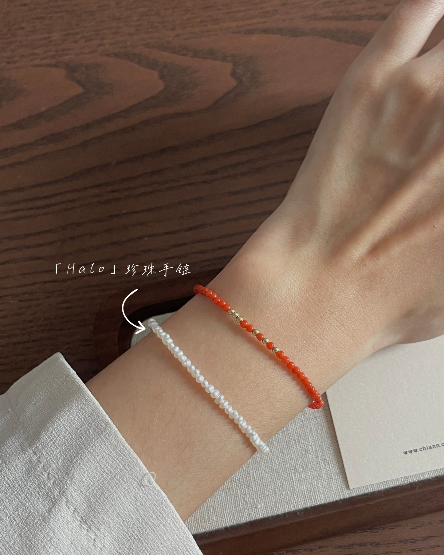Anchi - 【南红玛瑙】细手链合集