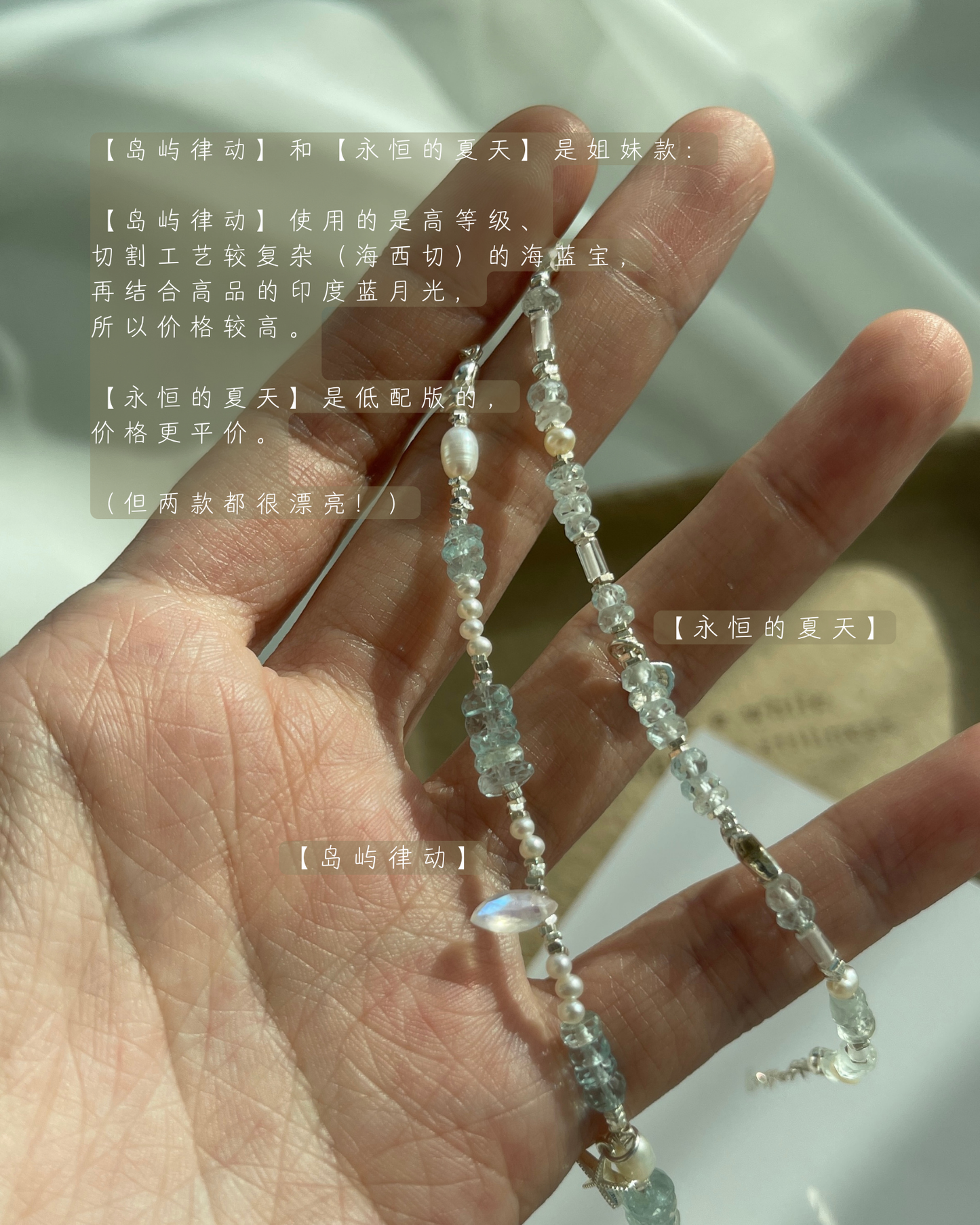 ANCHI - 永远的夏天 Eternal Summer