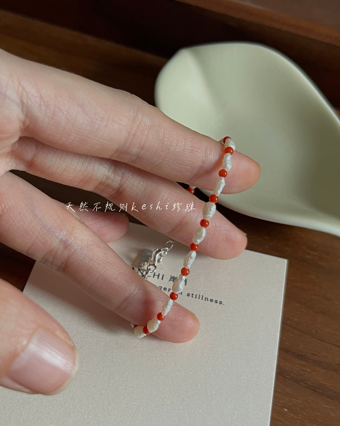 Anchi - 【南红玛瑙】细手链合集