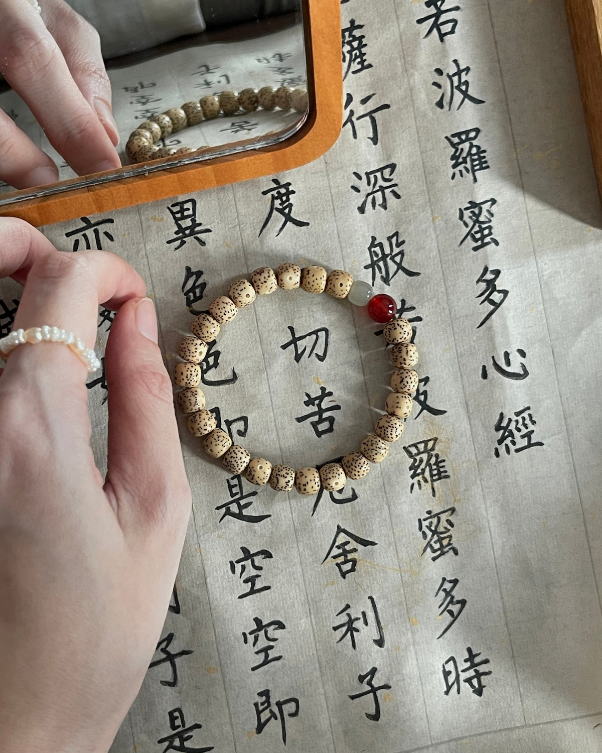 绛果 Russet