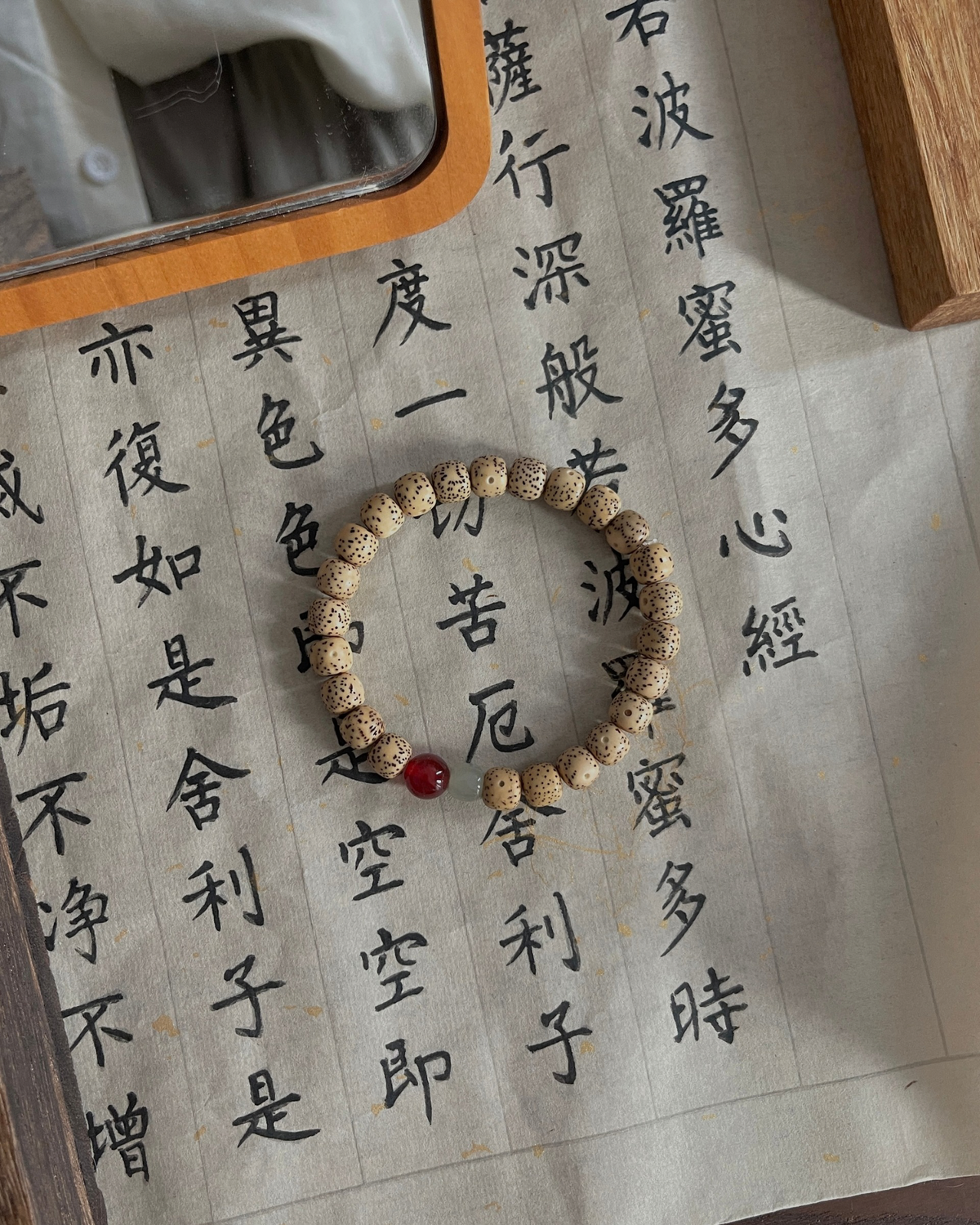 绛果 Russet