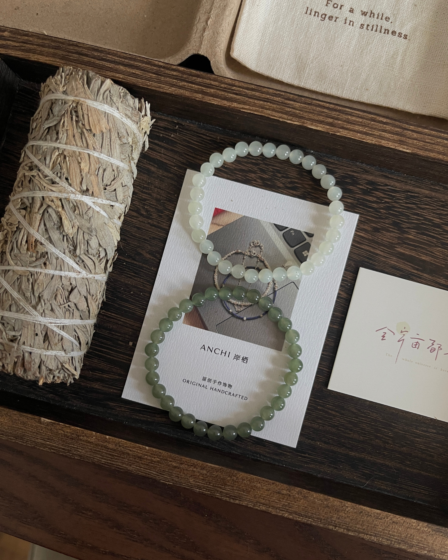 Anchi - 6mm和田玉素圈合集 Nephrite Jade Collection