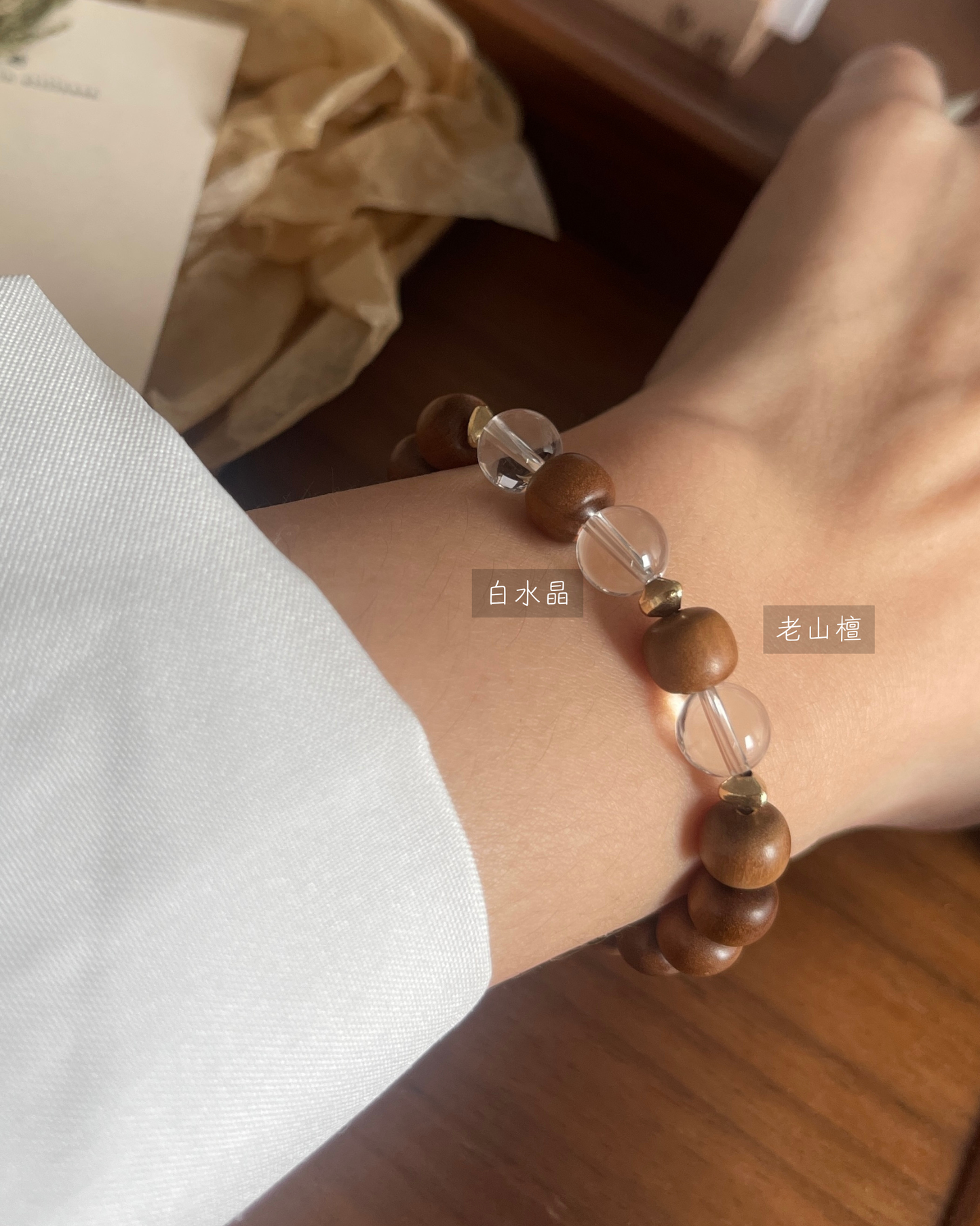 Anchi - 山脉 Mountain Range