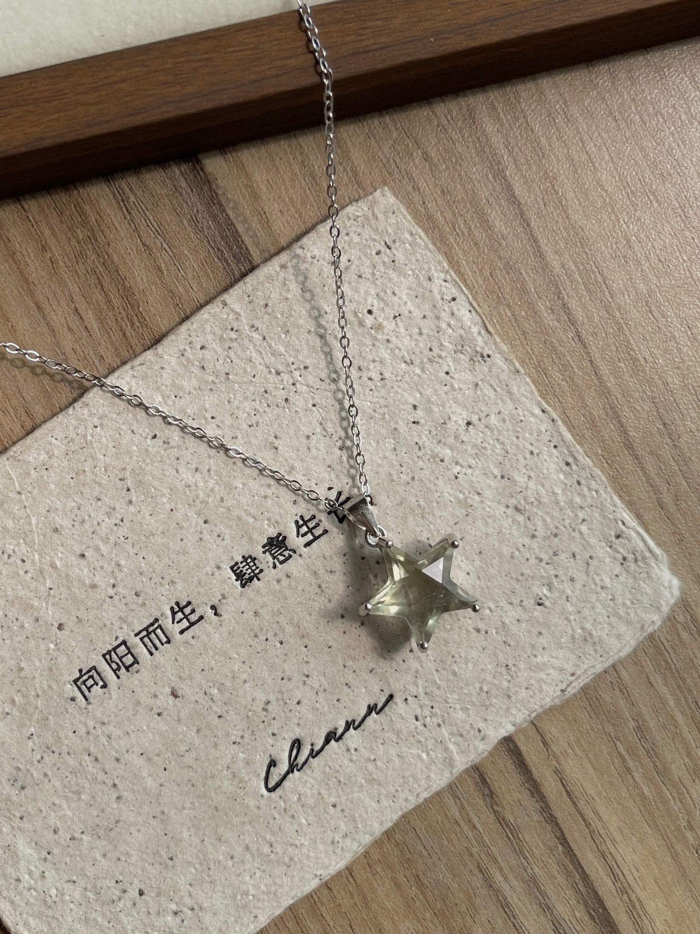 五角星利比亚玻璃陨石吊坠 Star Libyan Glass Pendant