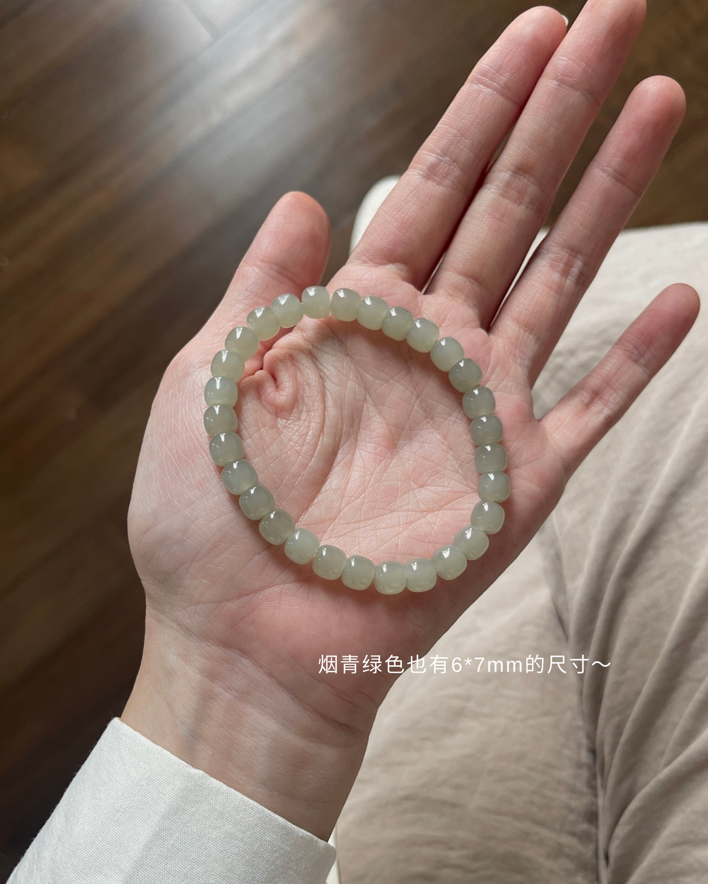 Anchi - 和田玉老型珠合集 Nephrite Jade Old Style Beads
