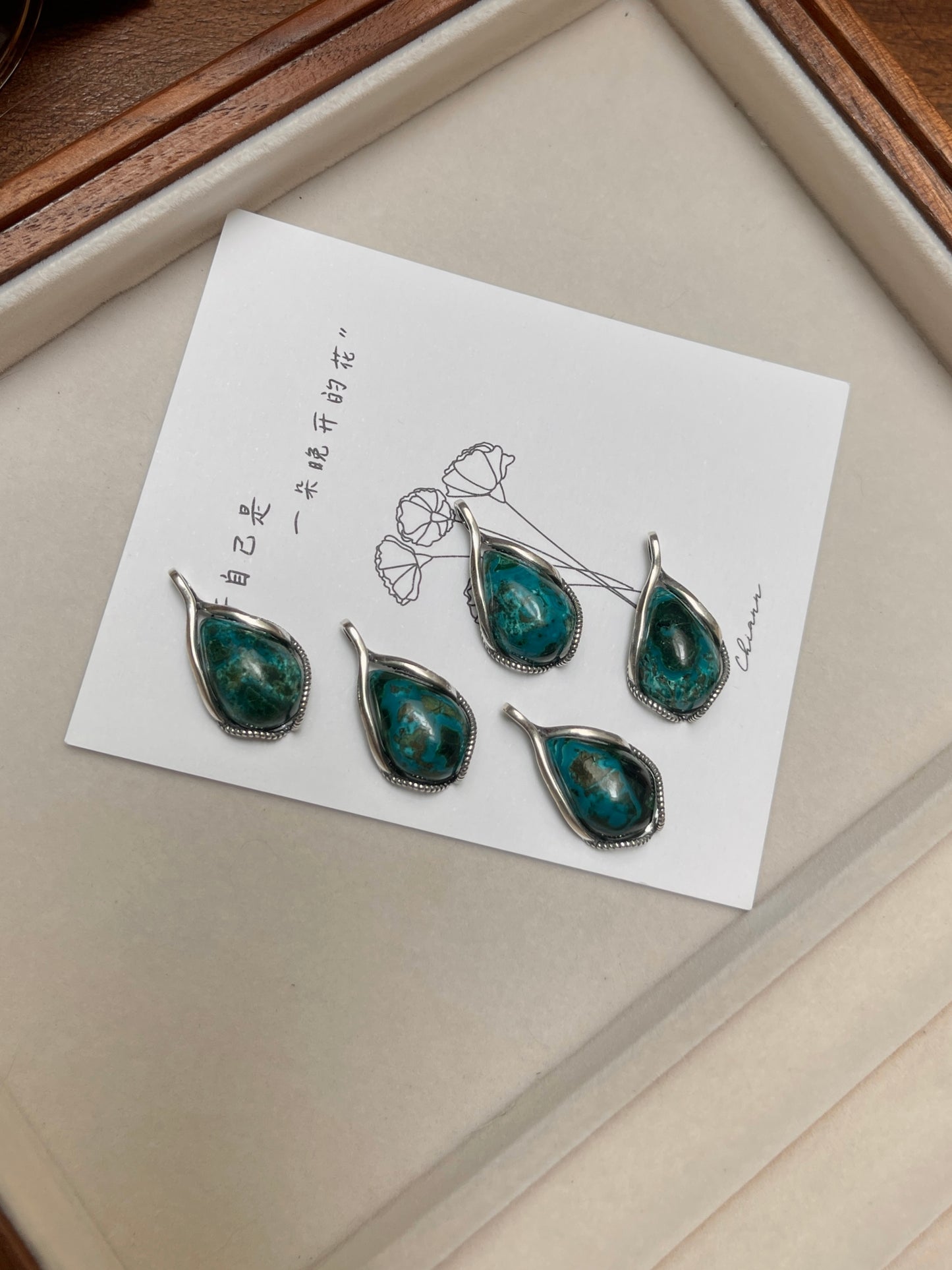 硅孔雀石包边吊坠 Chrysocolla Pendant