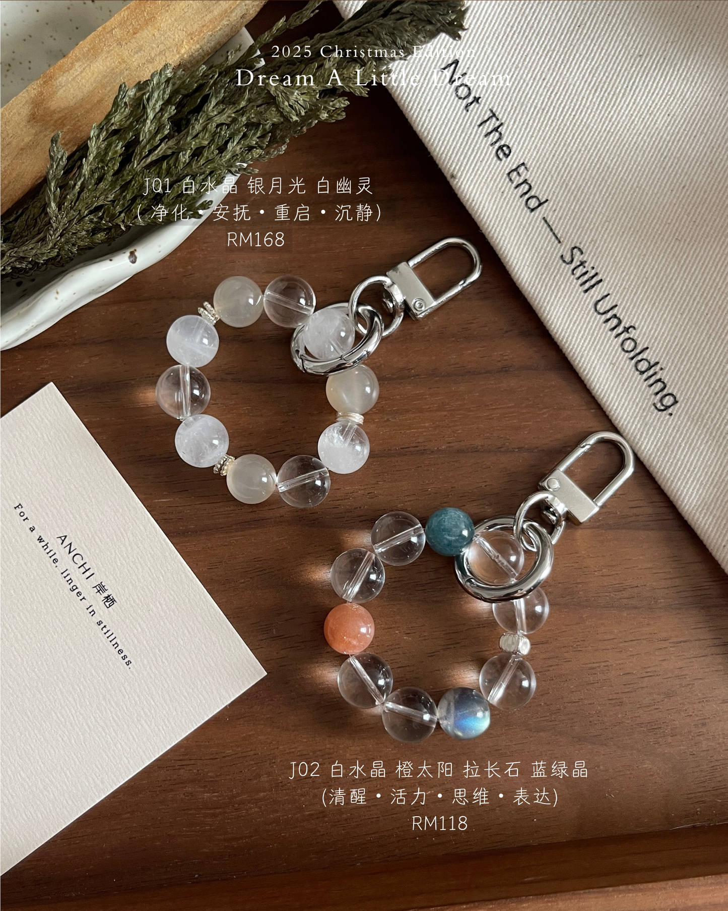 ANCHI - 【随行微光】A Little Light Along The Way 水晶挂件