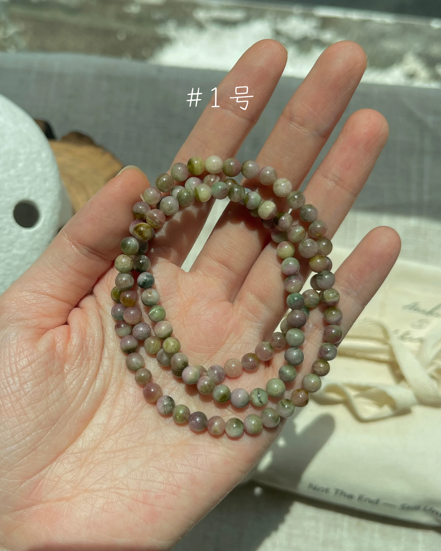 三圈西瓜碧玺  3 Lapse Watermelon Tourmaline